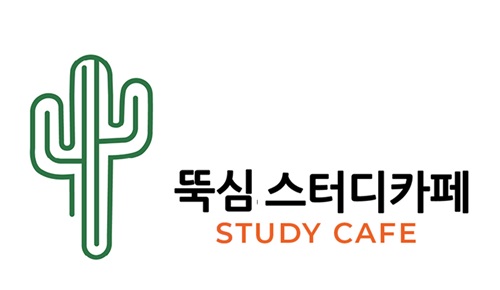 뚝심스터디카페 시흥월곶점 대표이미지