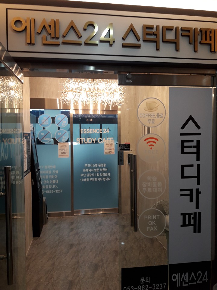 업체사진