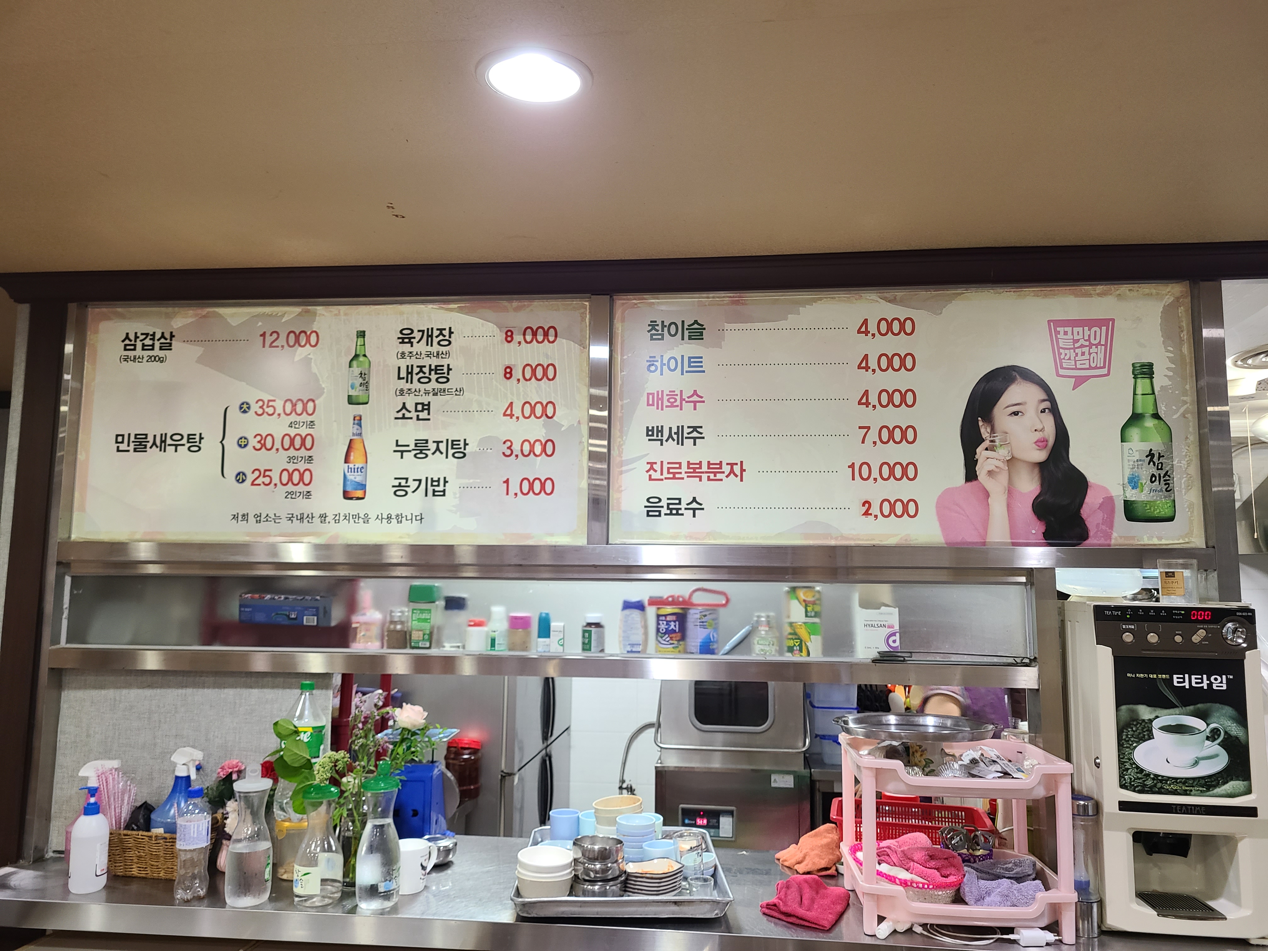대산정