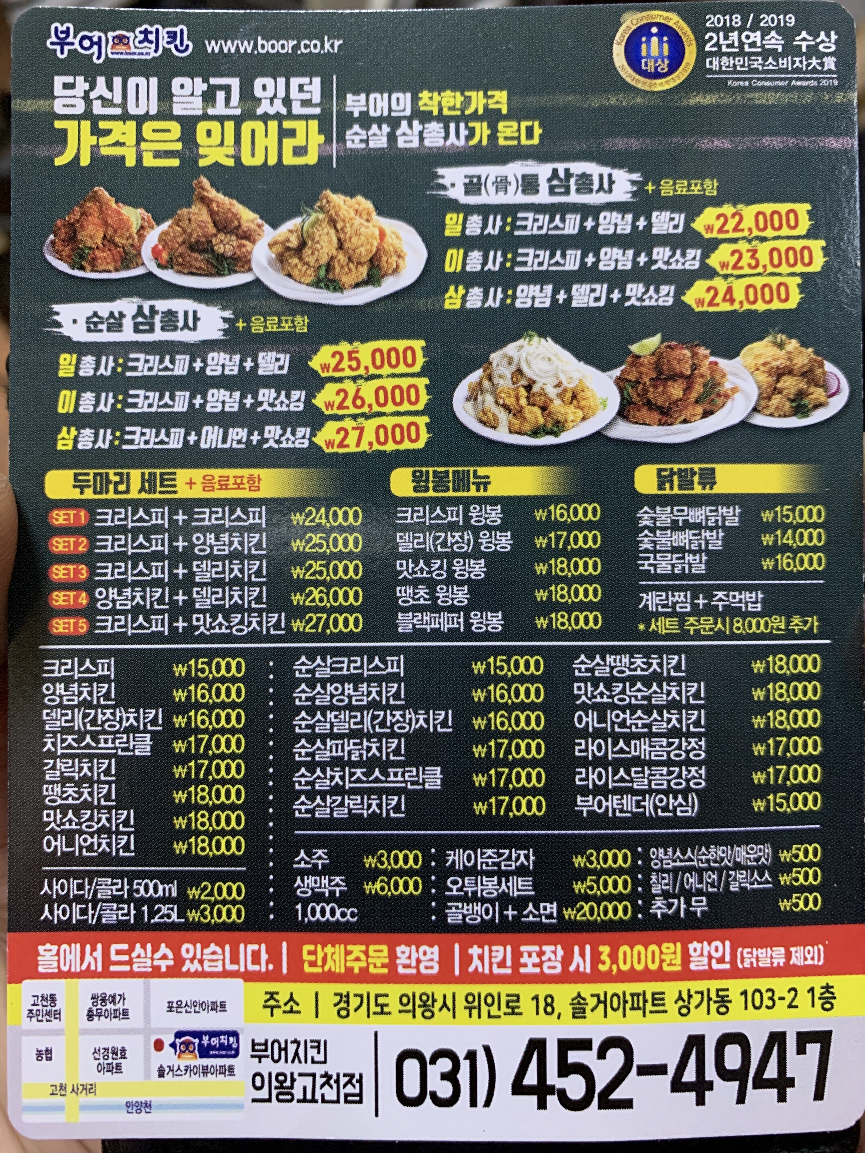 요약 정보 이미지