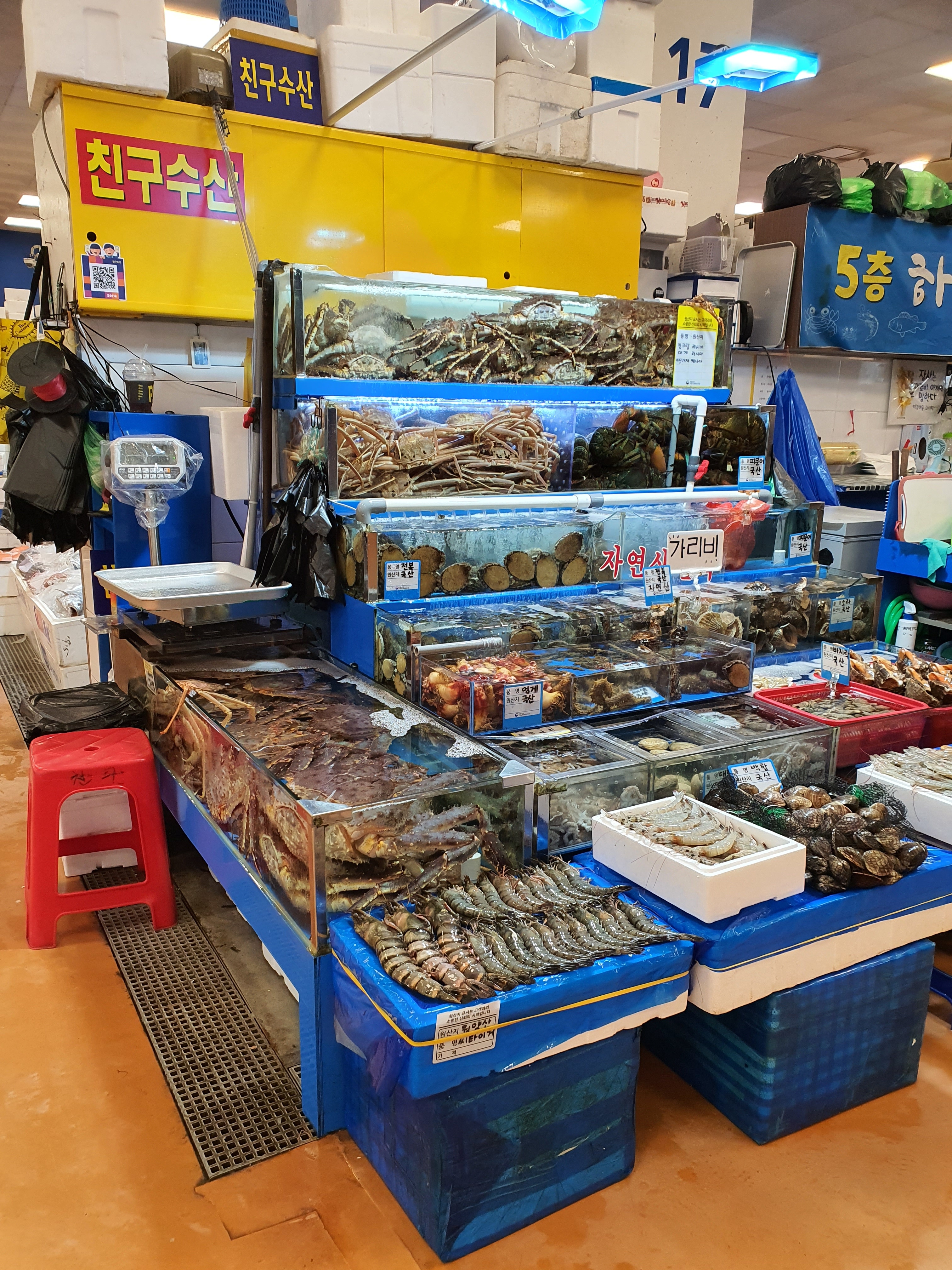 친구수산