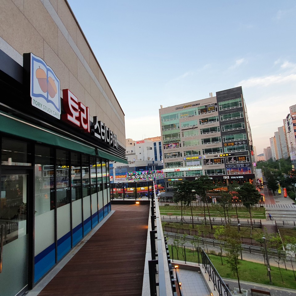 토리스터디카페