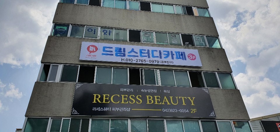 업체사진