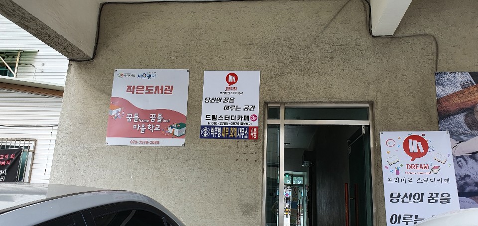 업체사진