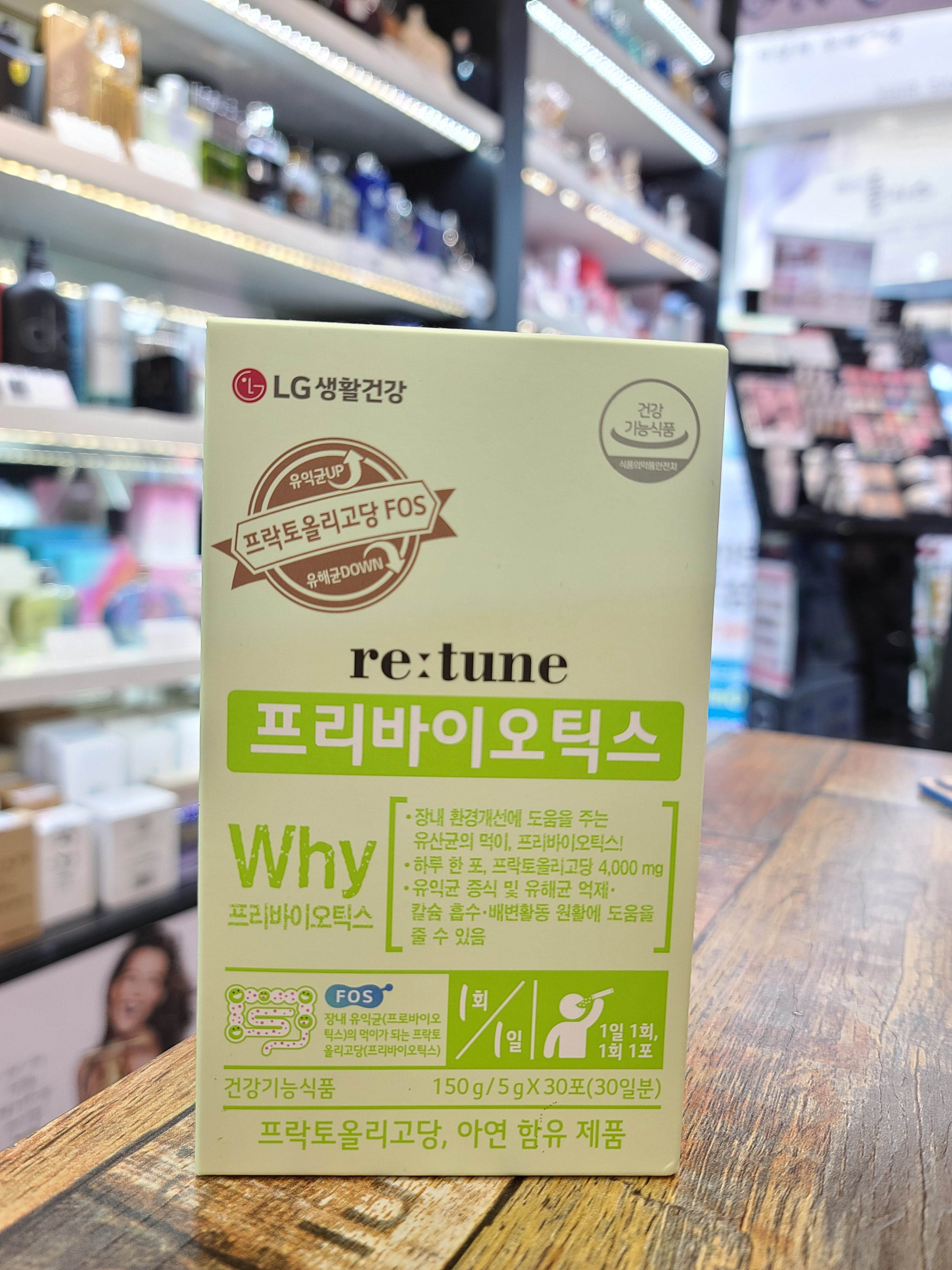 보떼 청주남문로점
