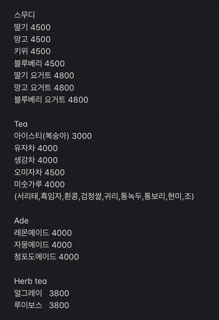 마동 25