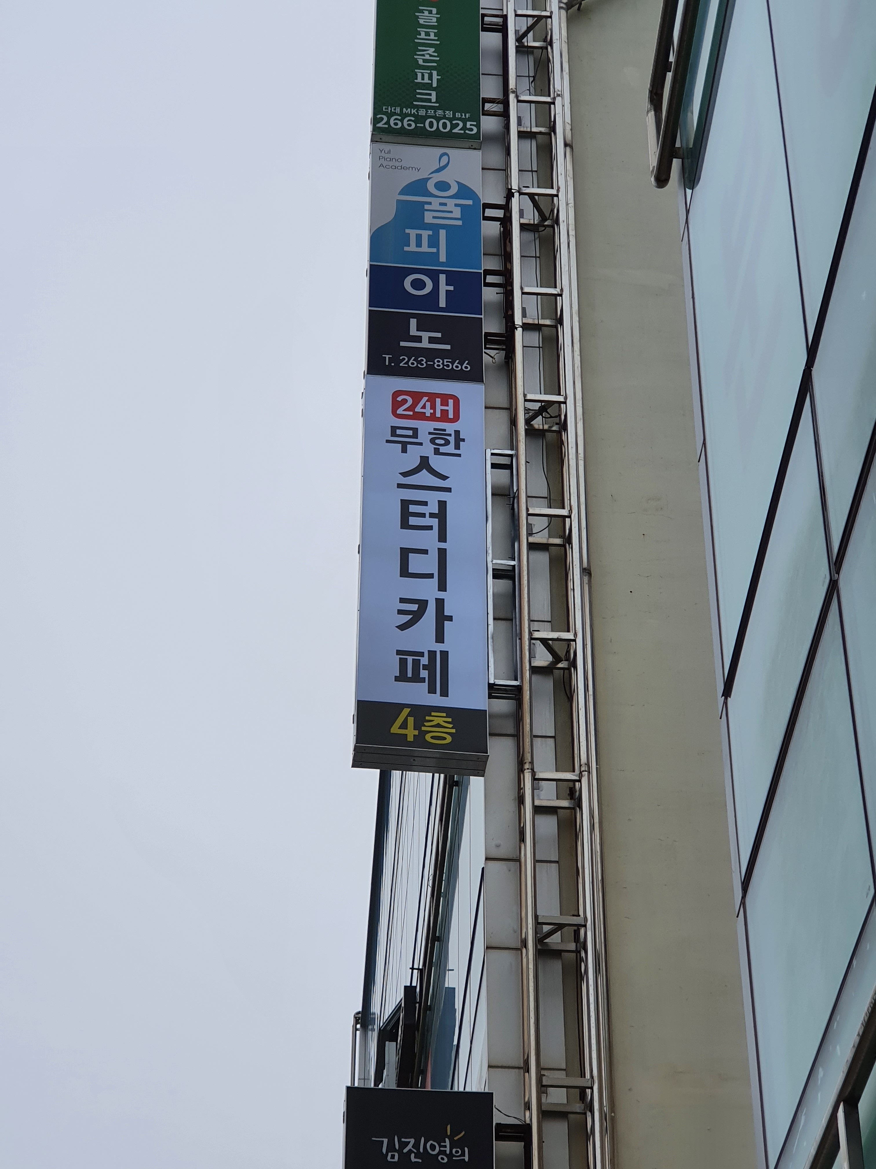 업체사진