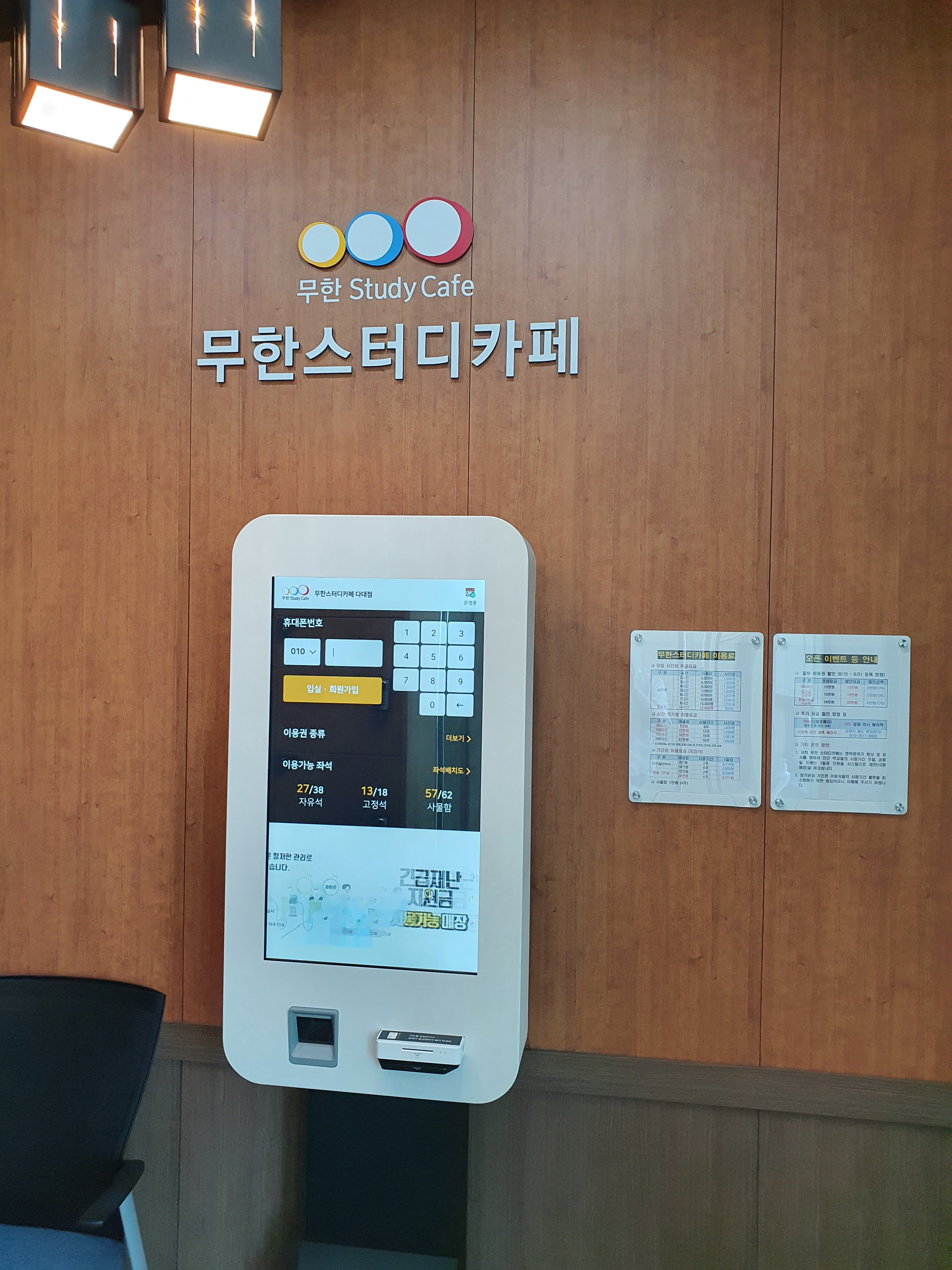업체사진