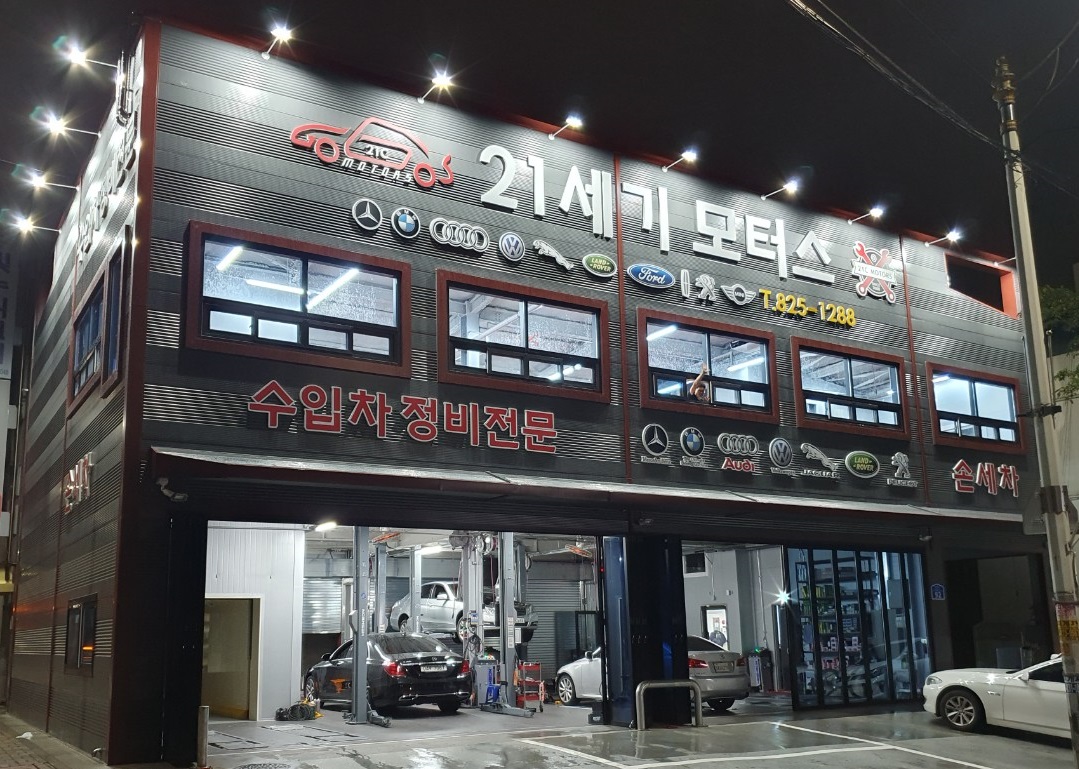 21세기모터스