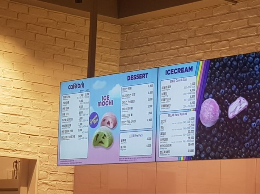 배스킨라빈스 부산일광점