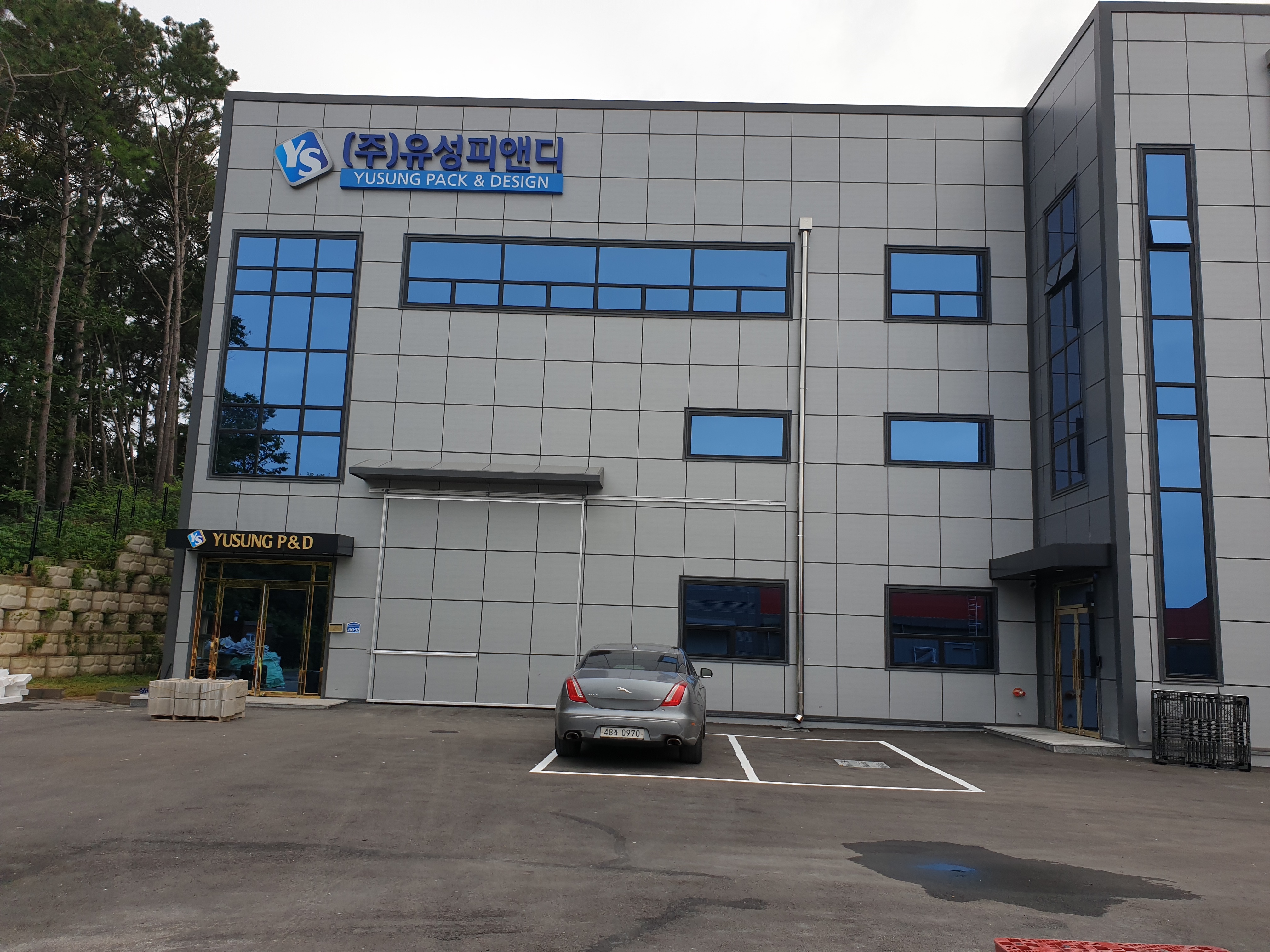유성피앤디