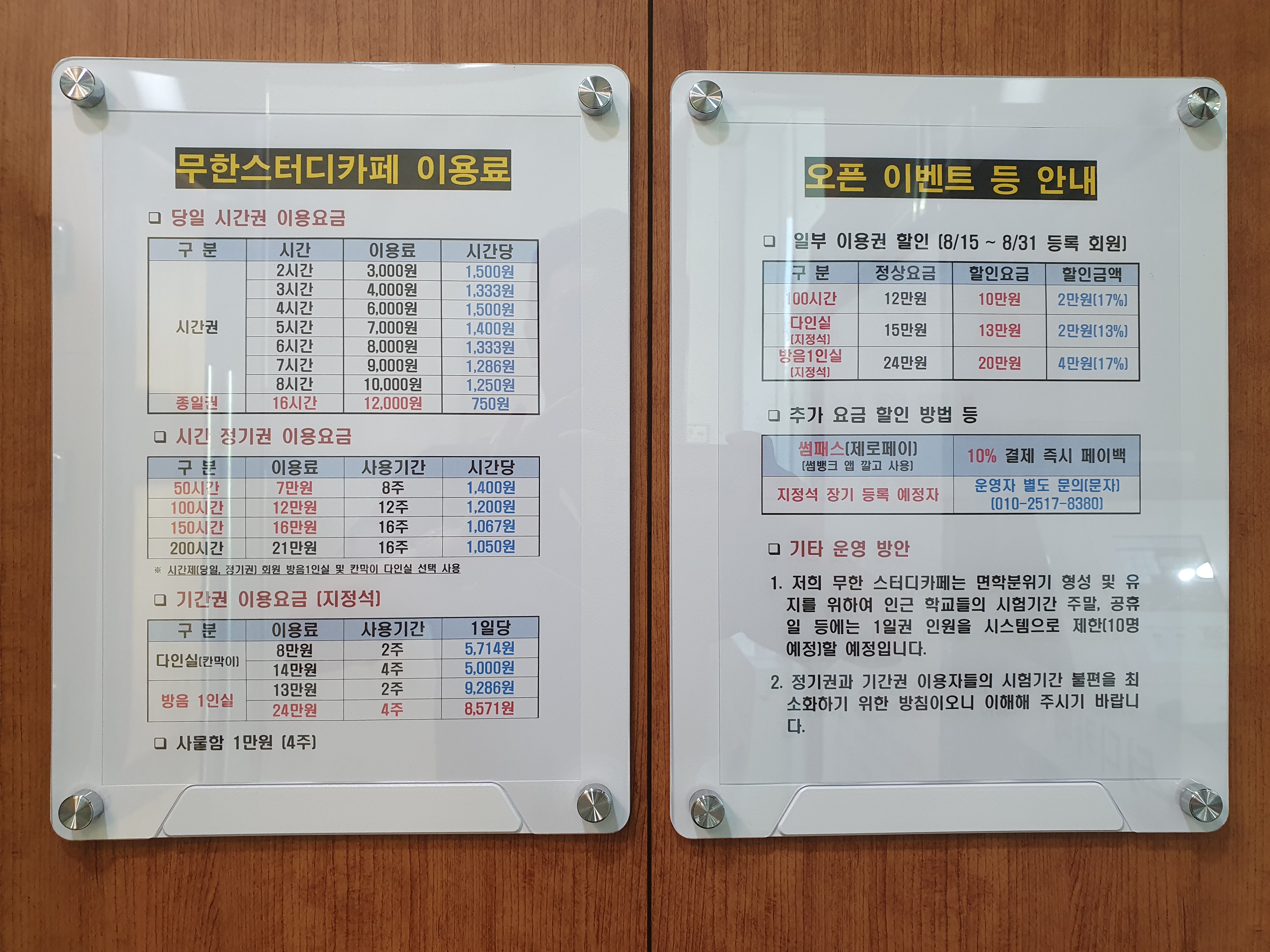 업체사진
