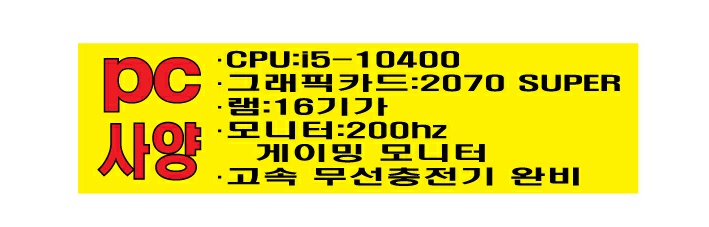 피디에스PC방 완주본점