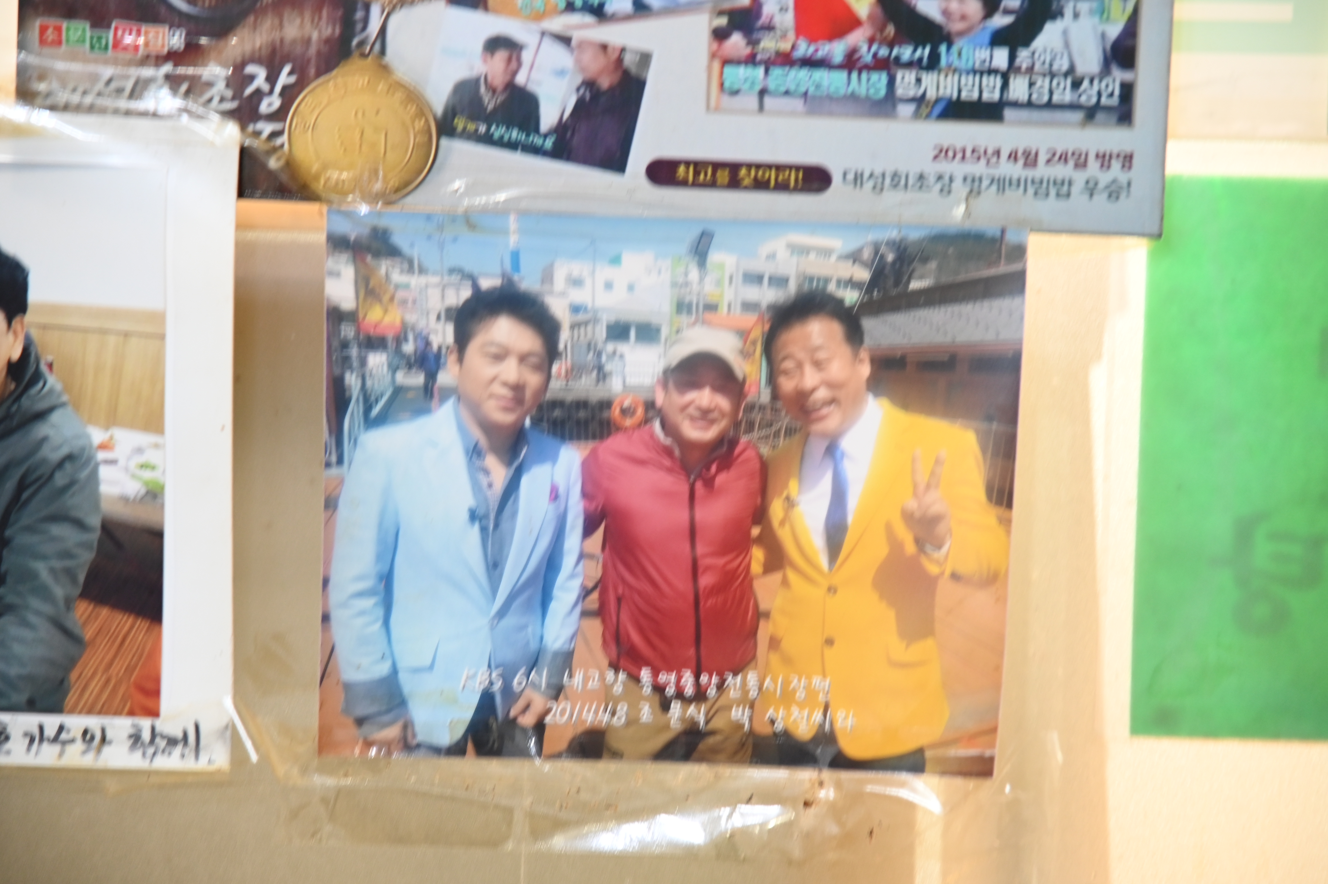 대성회초장식당