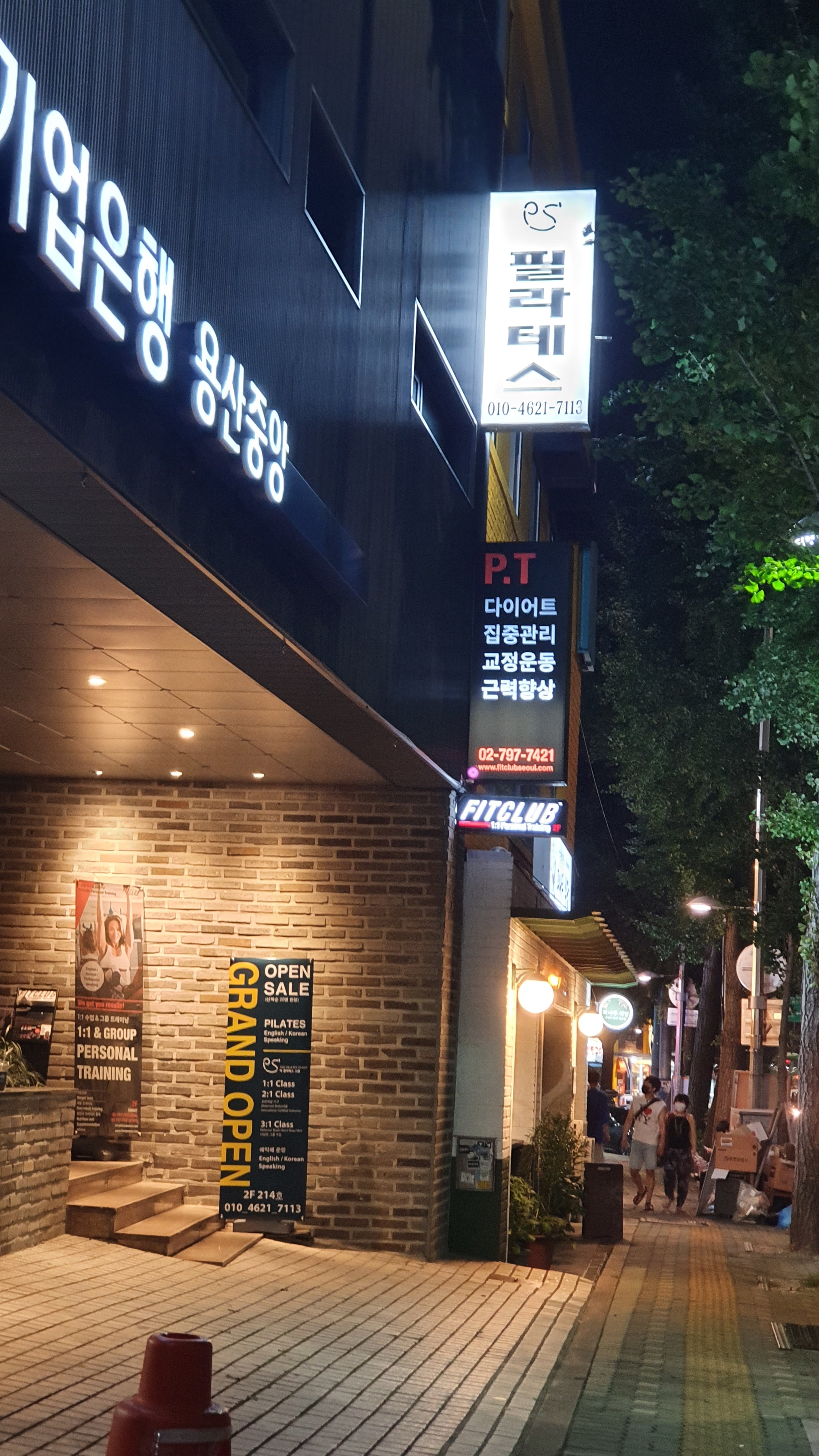 더 필라테스 스쿱 대표 이미지