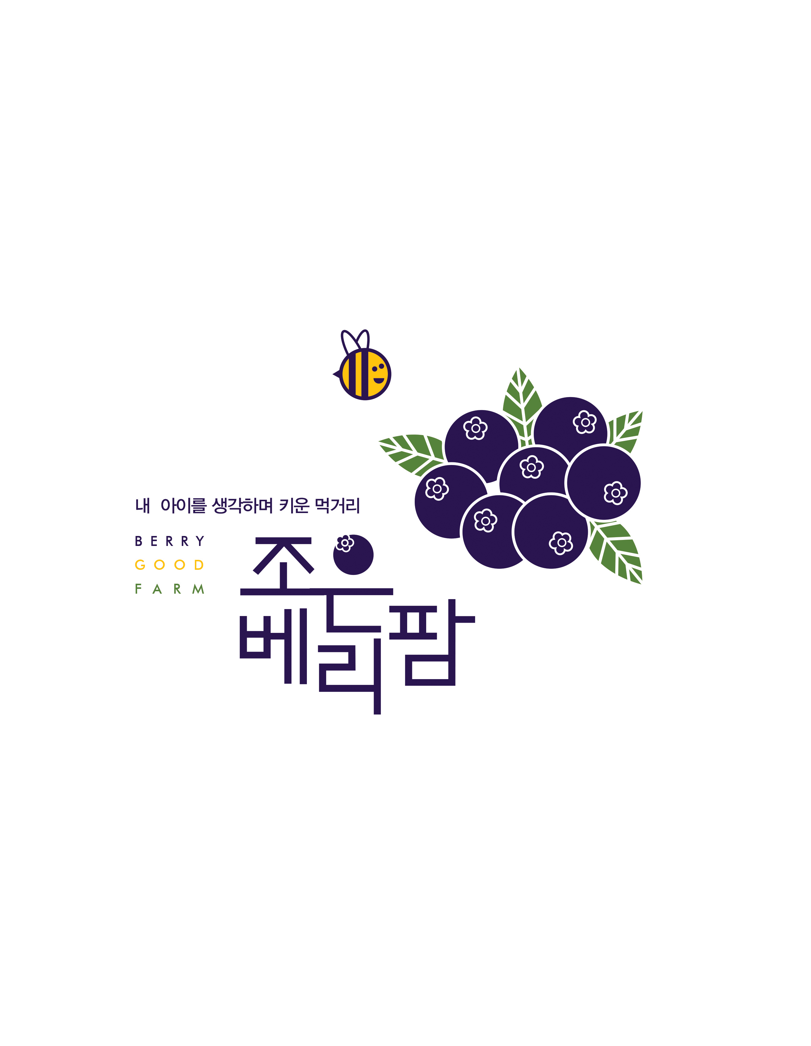 조은베리팜