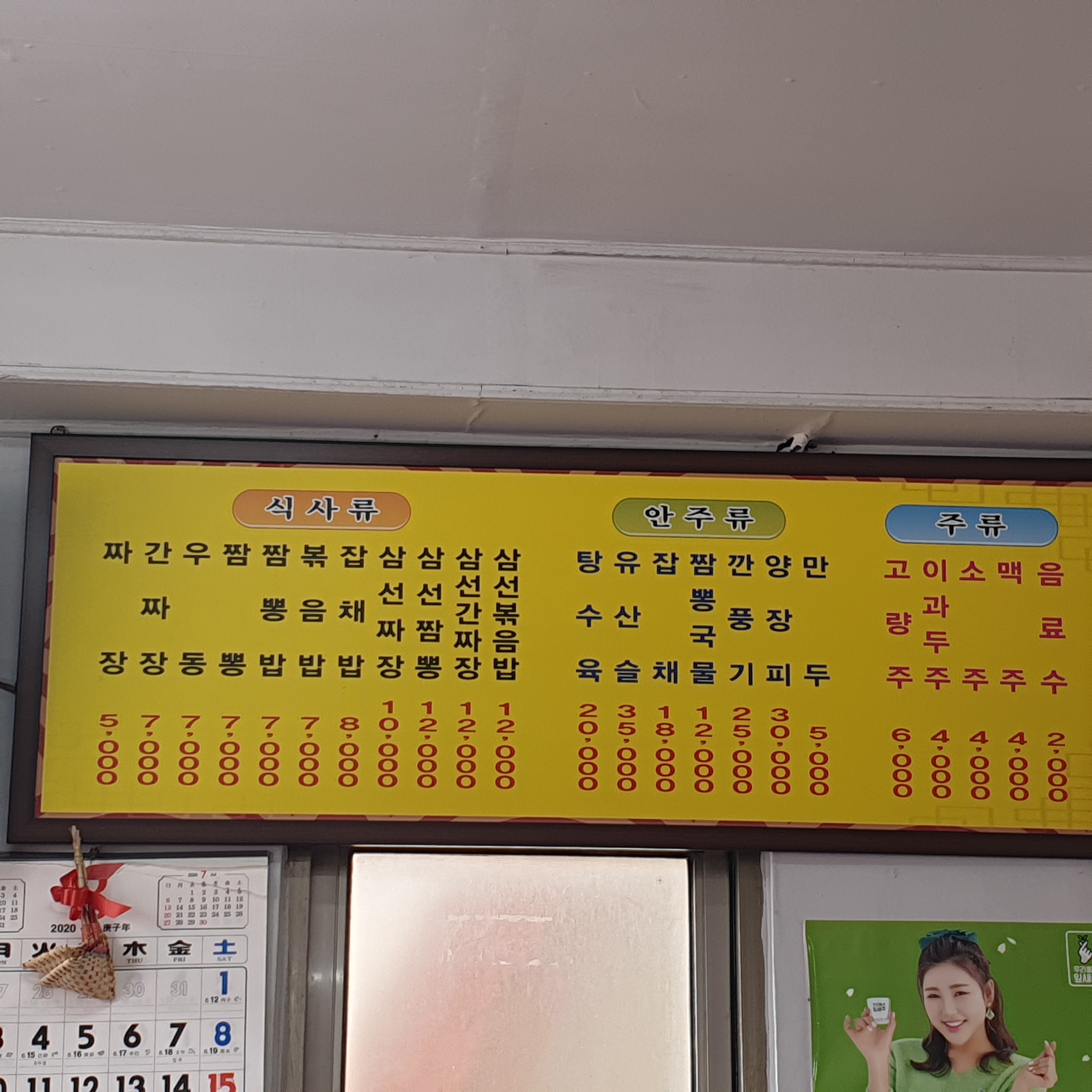 만리향