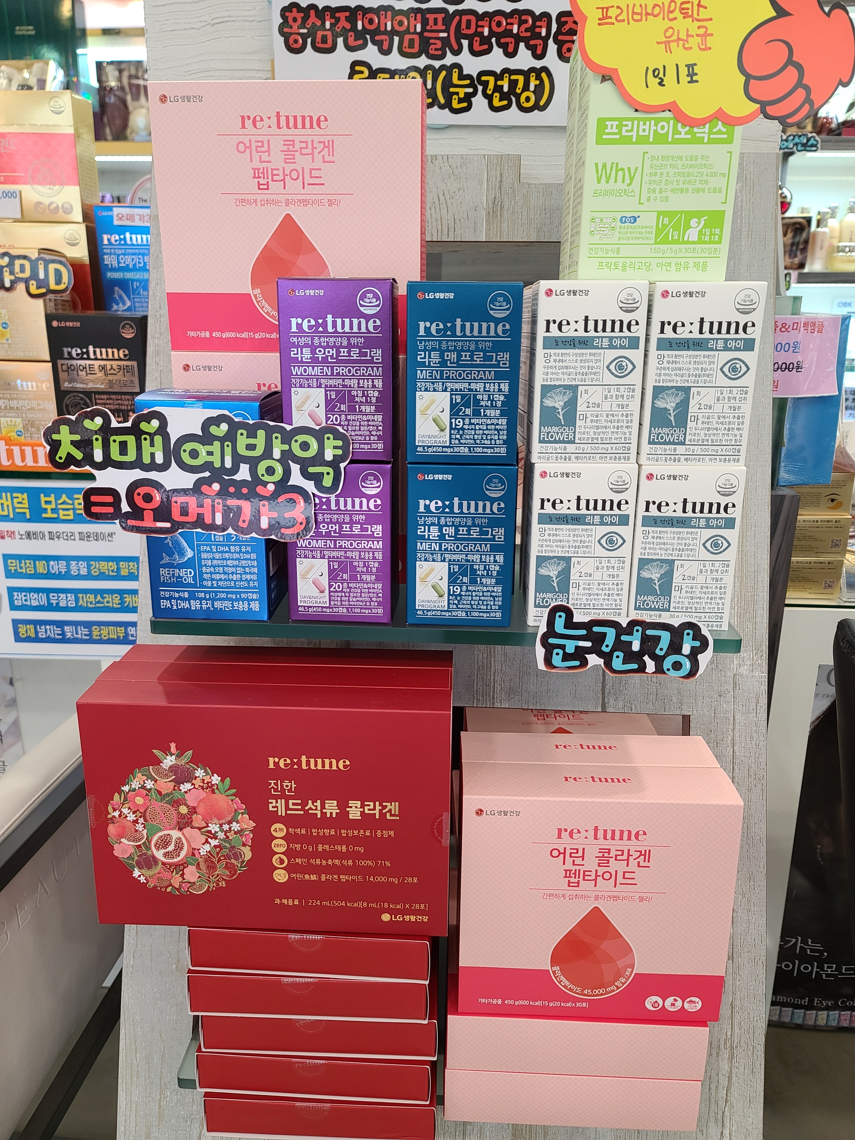 보떼 청주남문로점