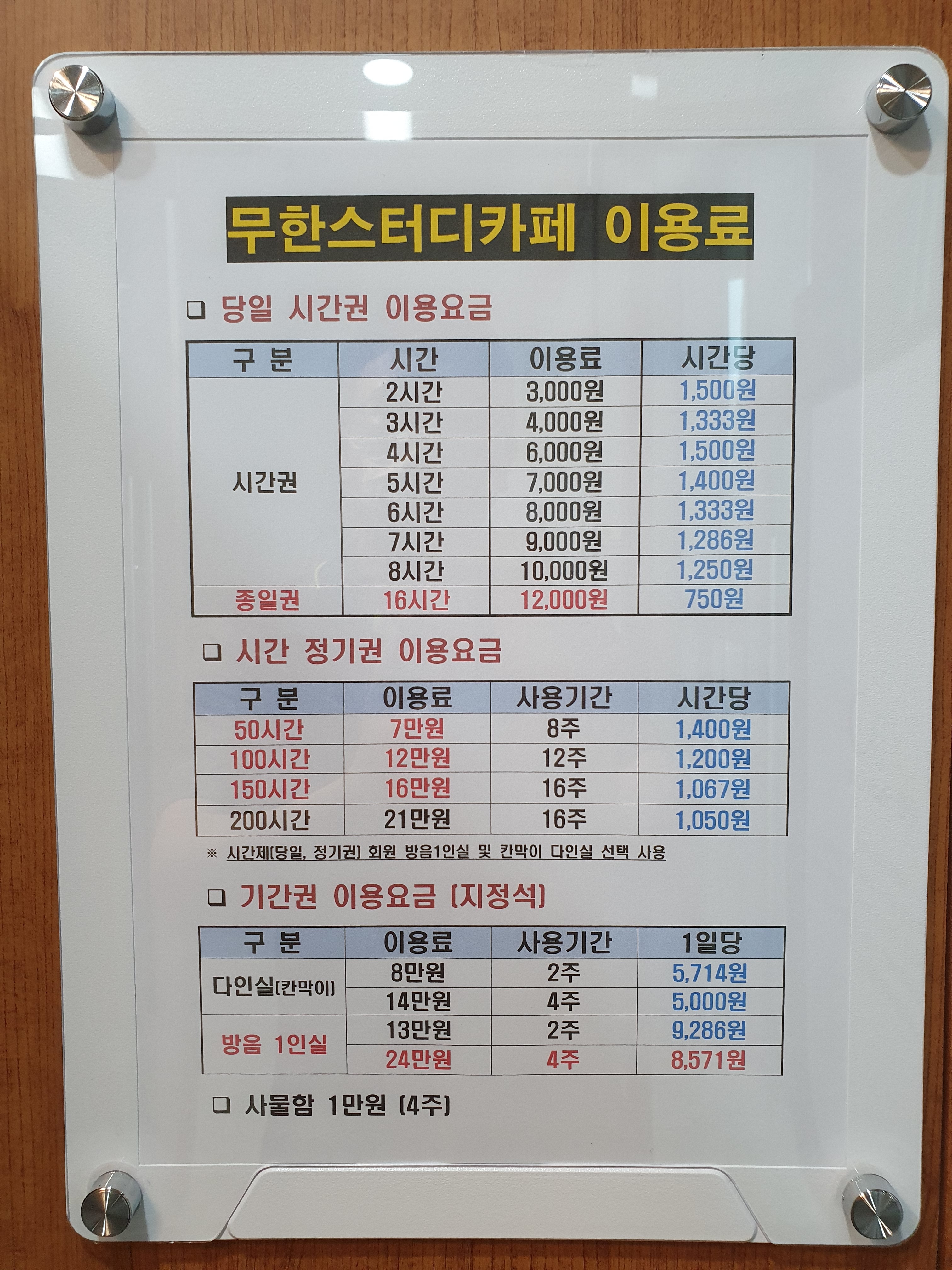 업체사진