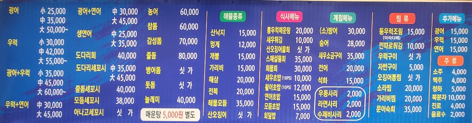 바다어시장