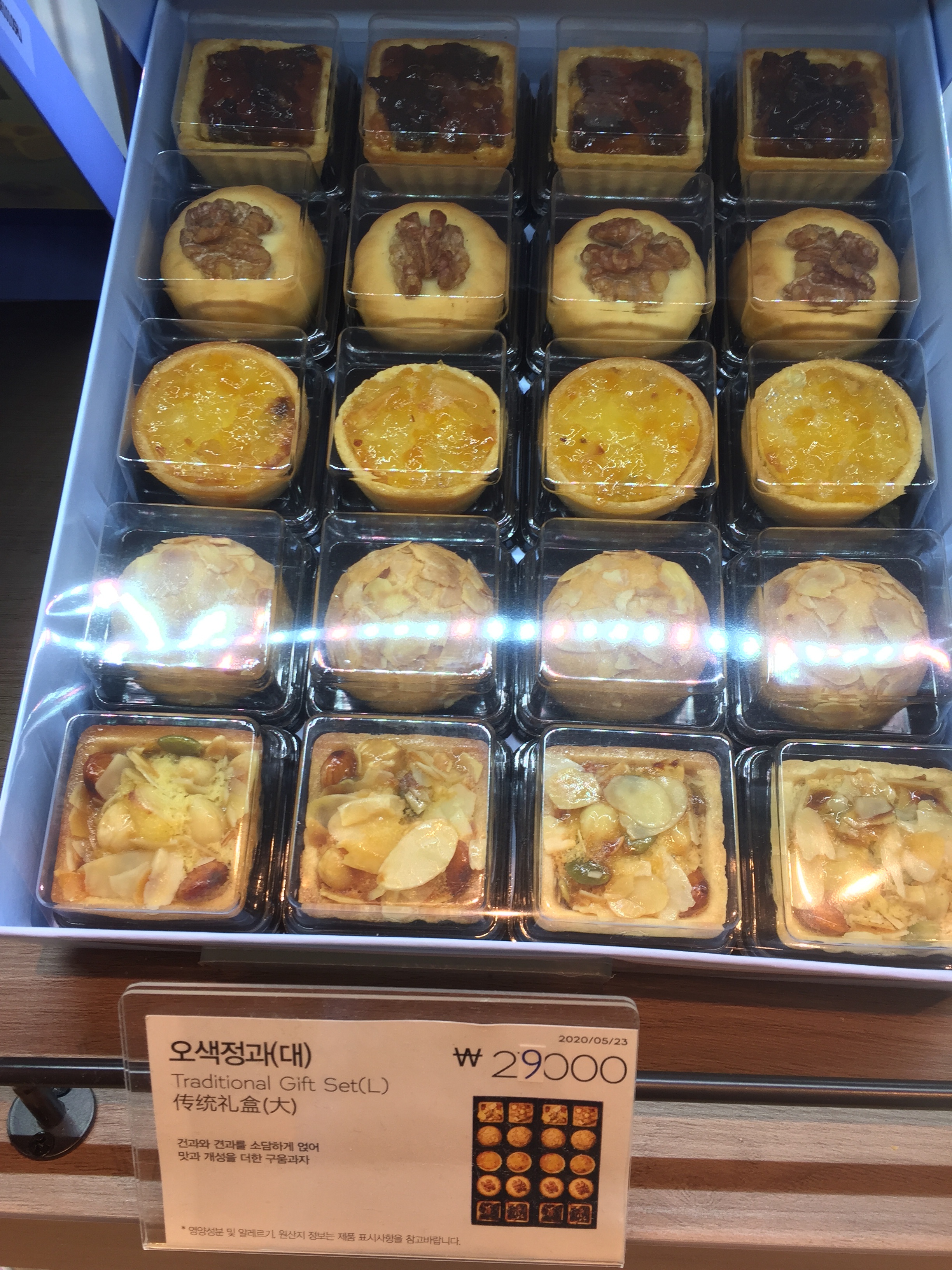 파리바게뜨 군포당정
