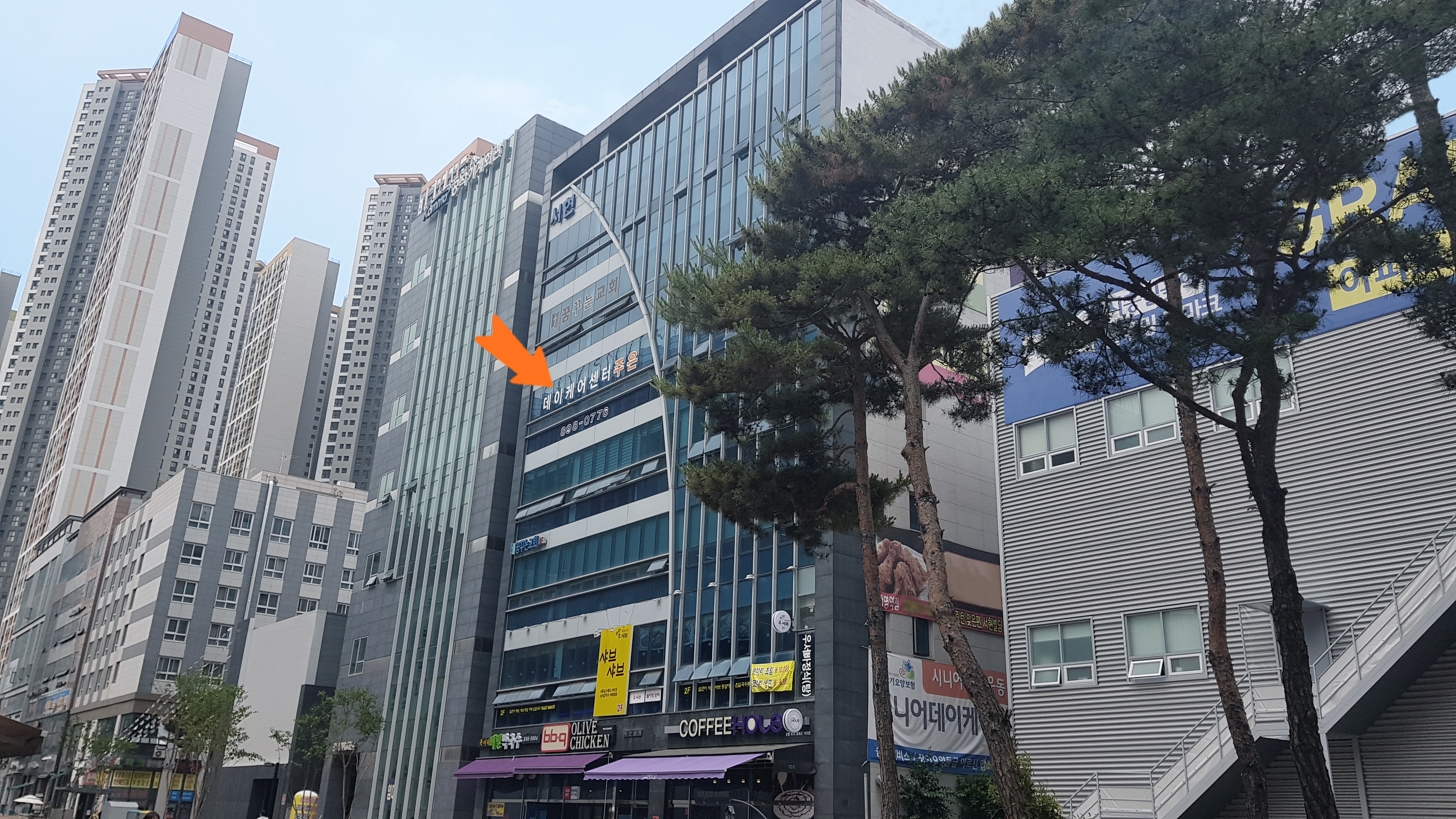 시니어데이케어 주은 광명센터