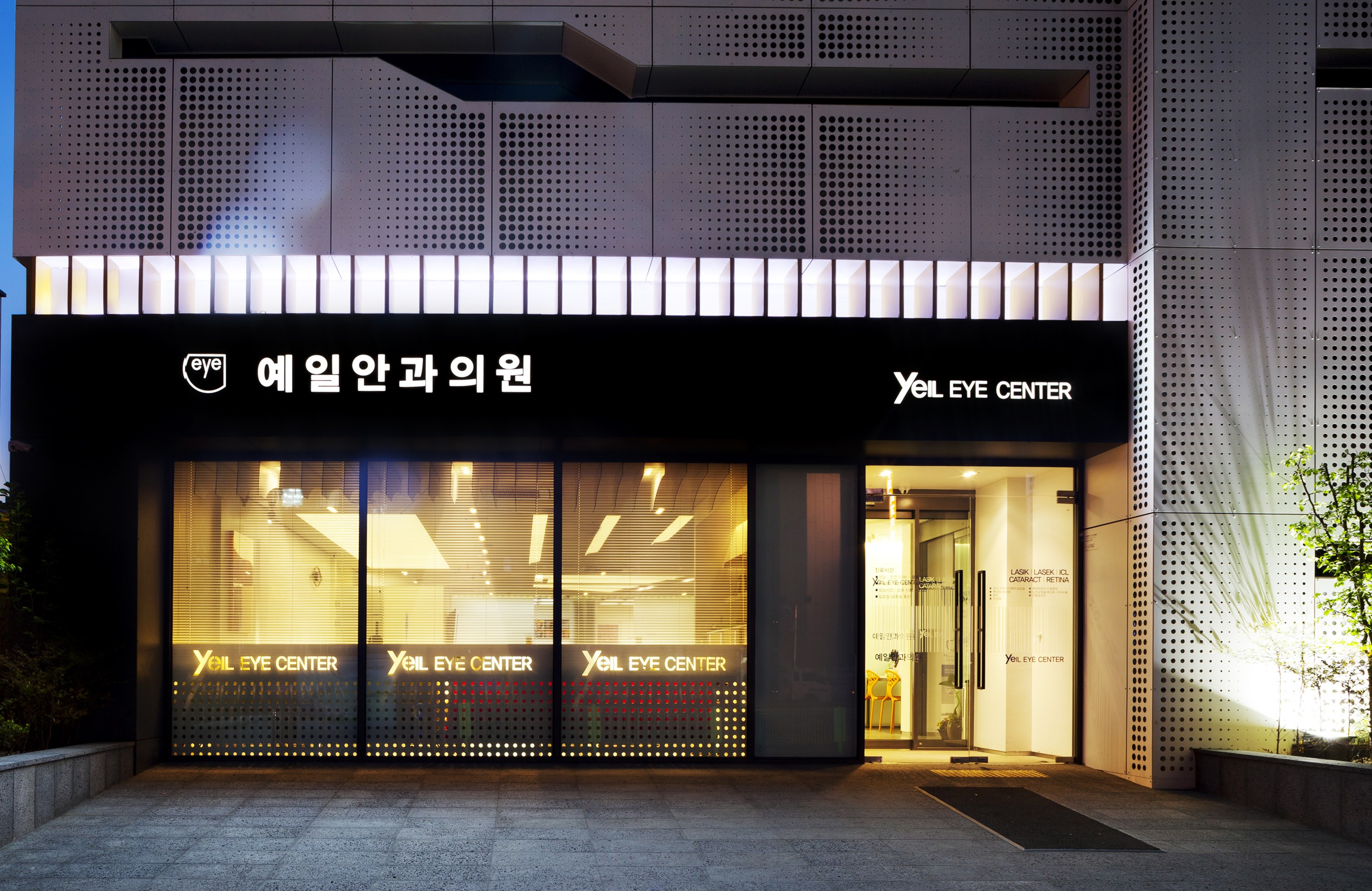 예일안과의원 대표 이미지