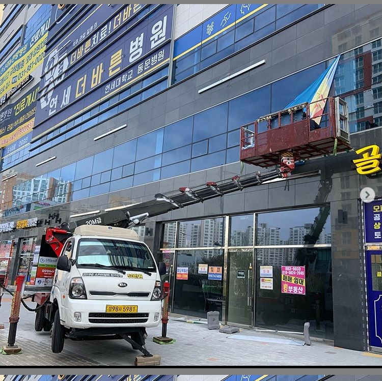 스카이차