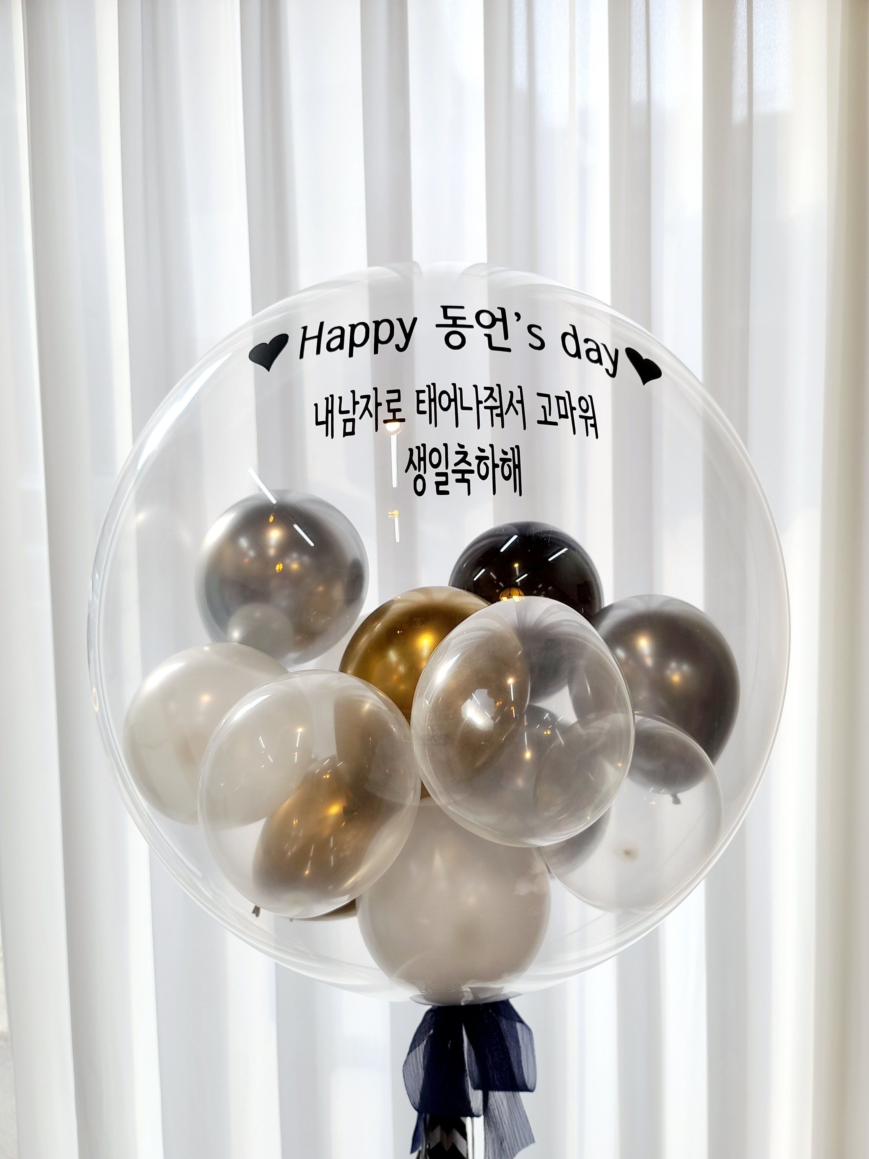 뚜뜨라부띠끄