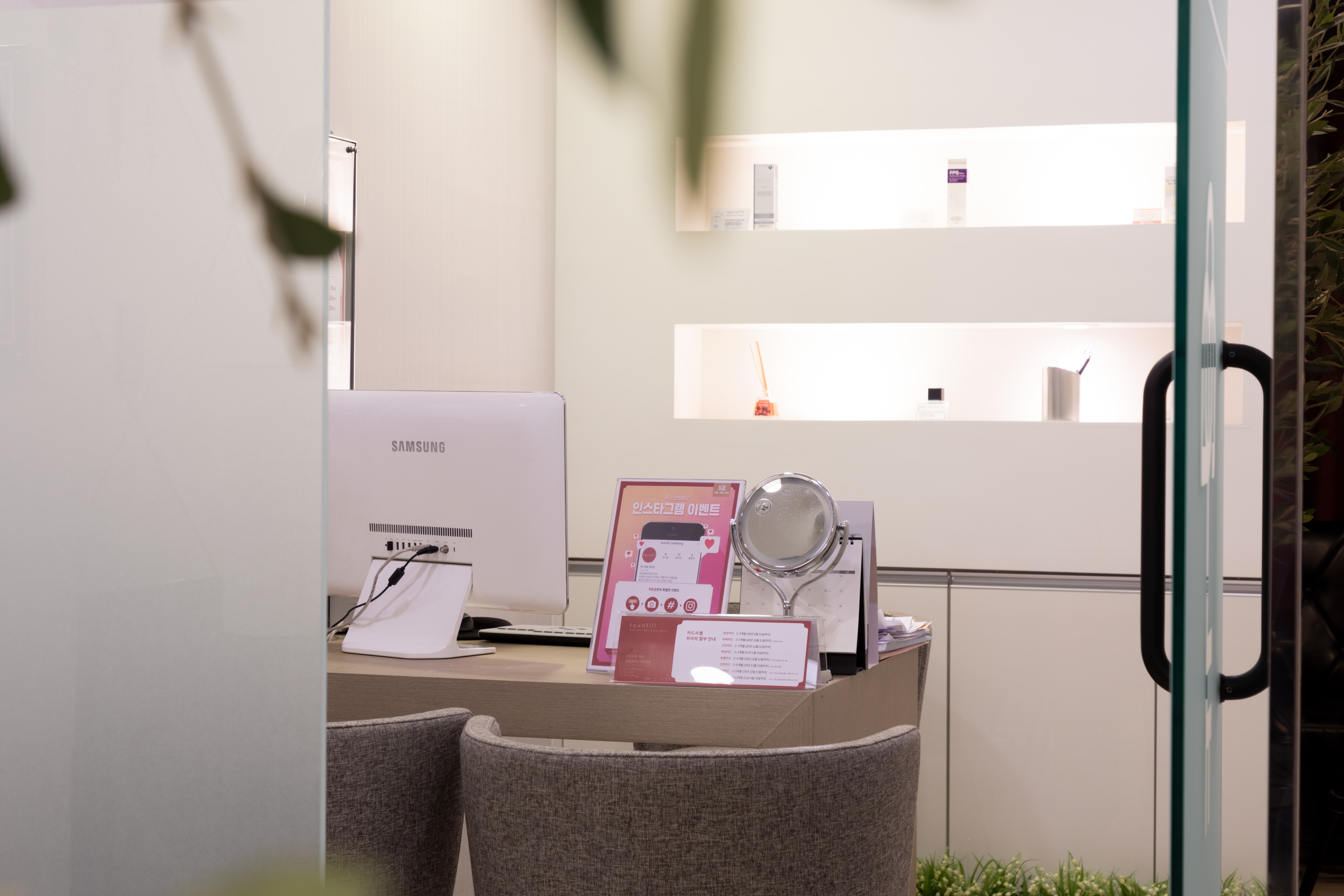 목동 톡스앤필의원 대표 이미지