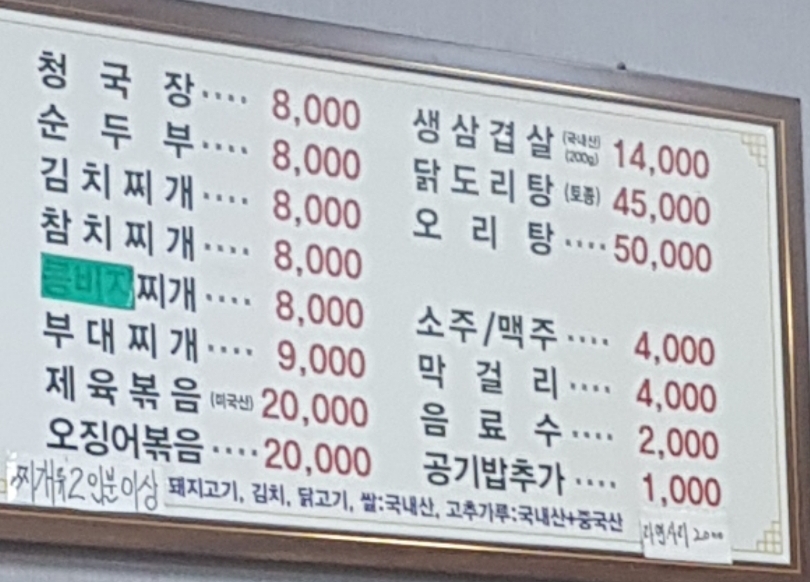 최서방