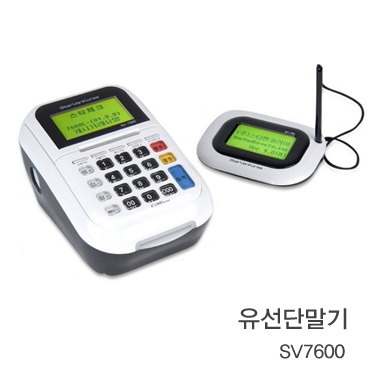 KSD카드단말기