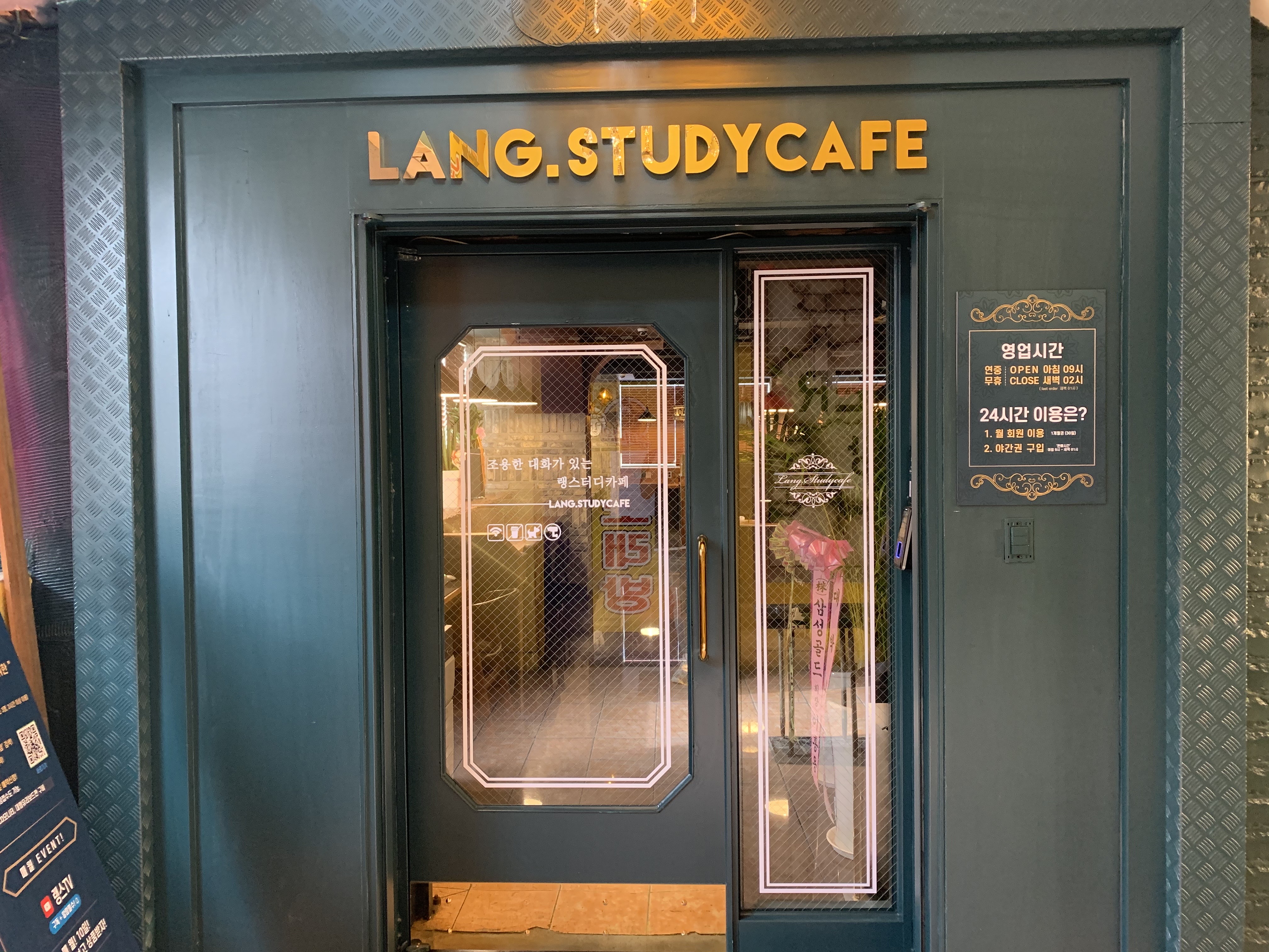 업체사진
