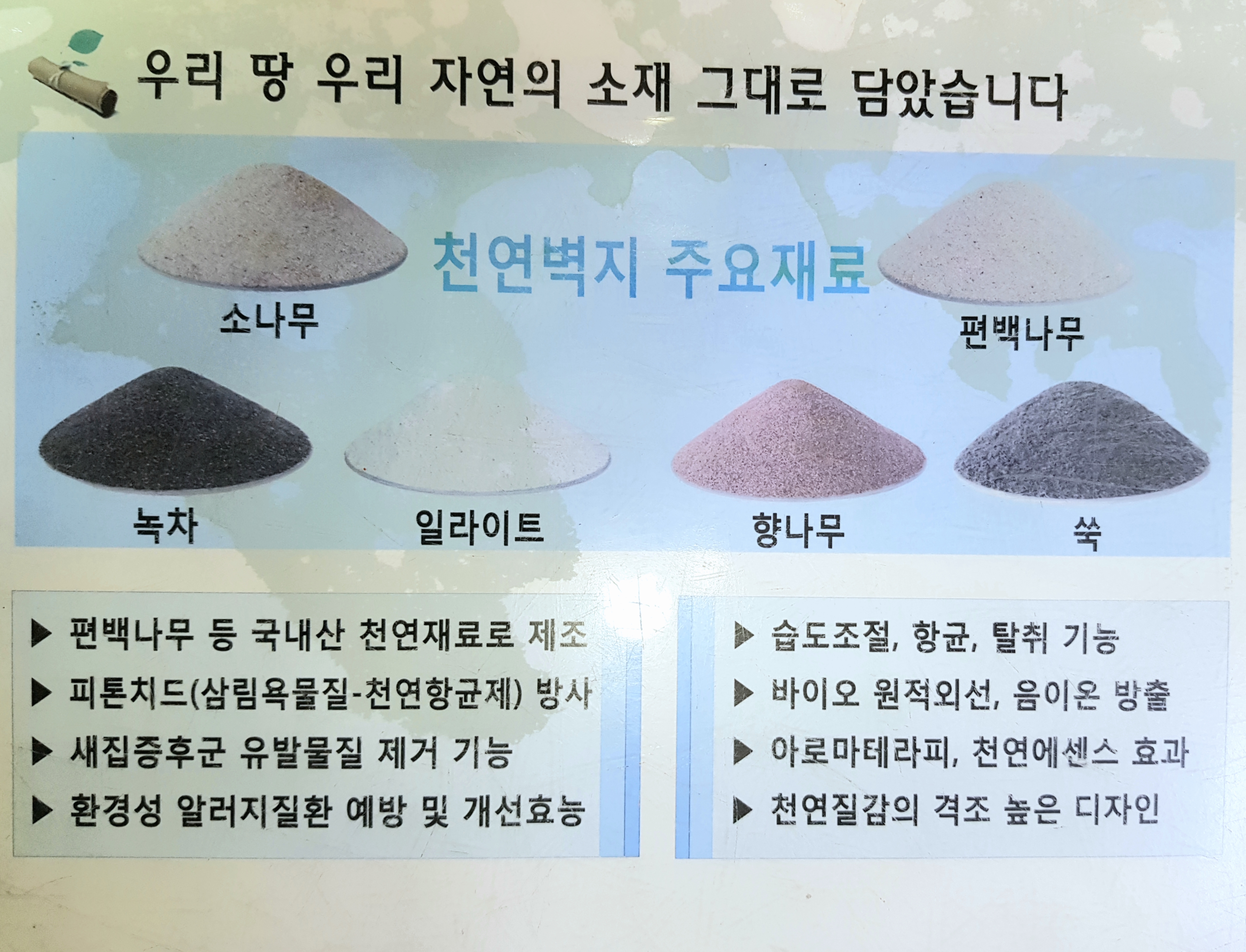 권씨네종합인테리어