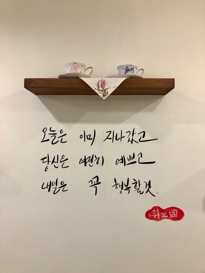 하삼동커피 양정점