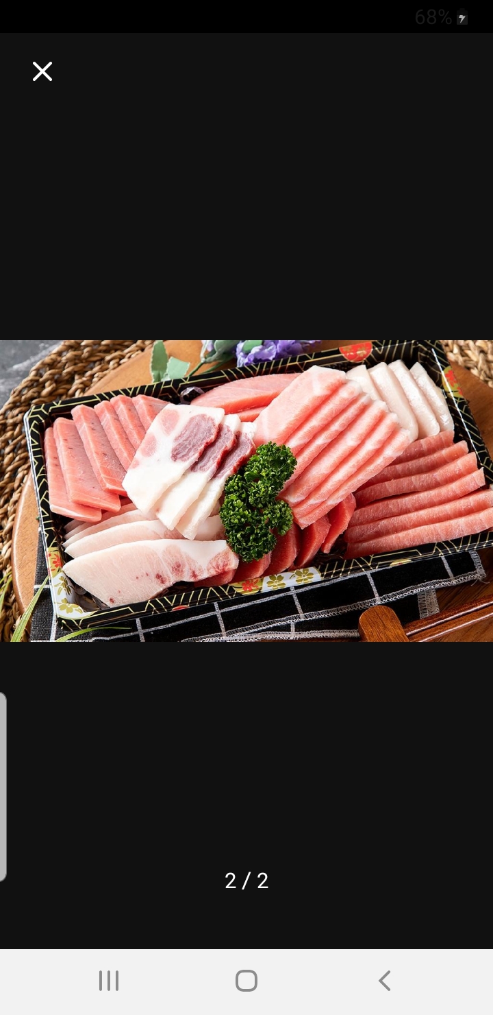 참치해요