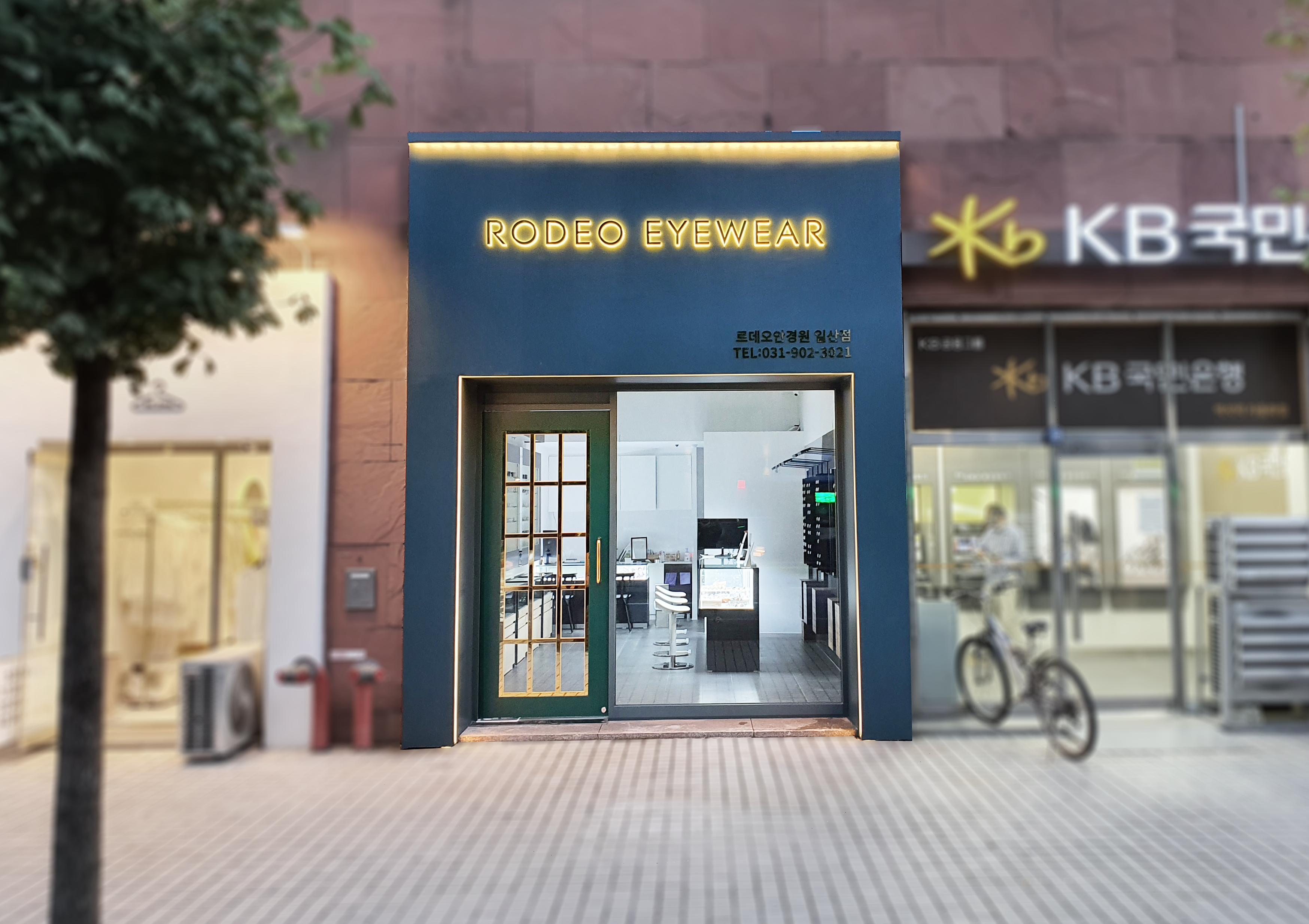 로데오안경원 일산점 대표 이미지
