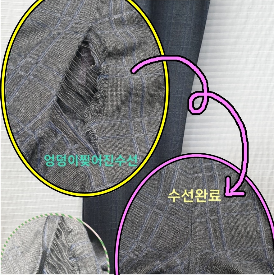 럭셔리명품옷수선