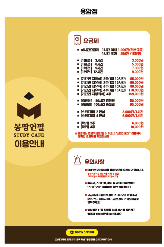 업체사진