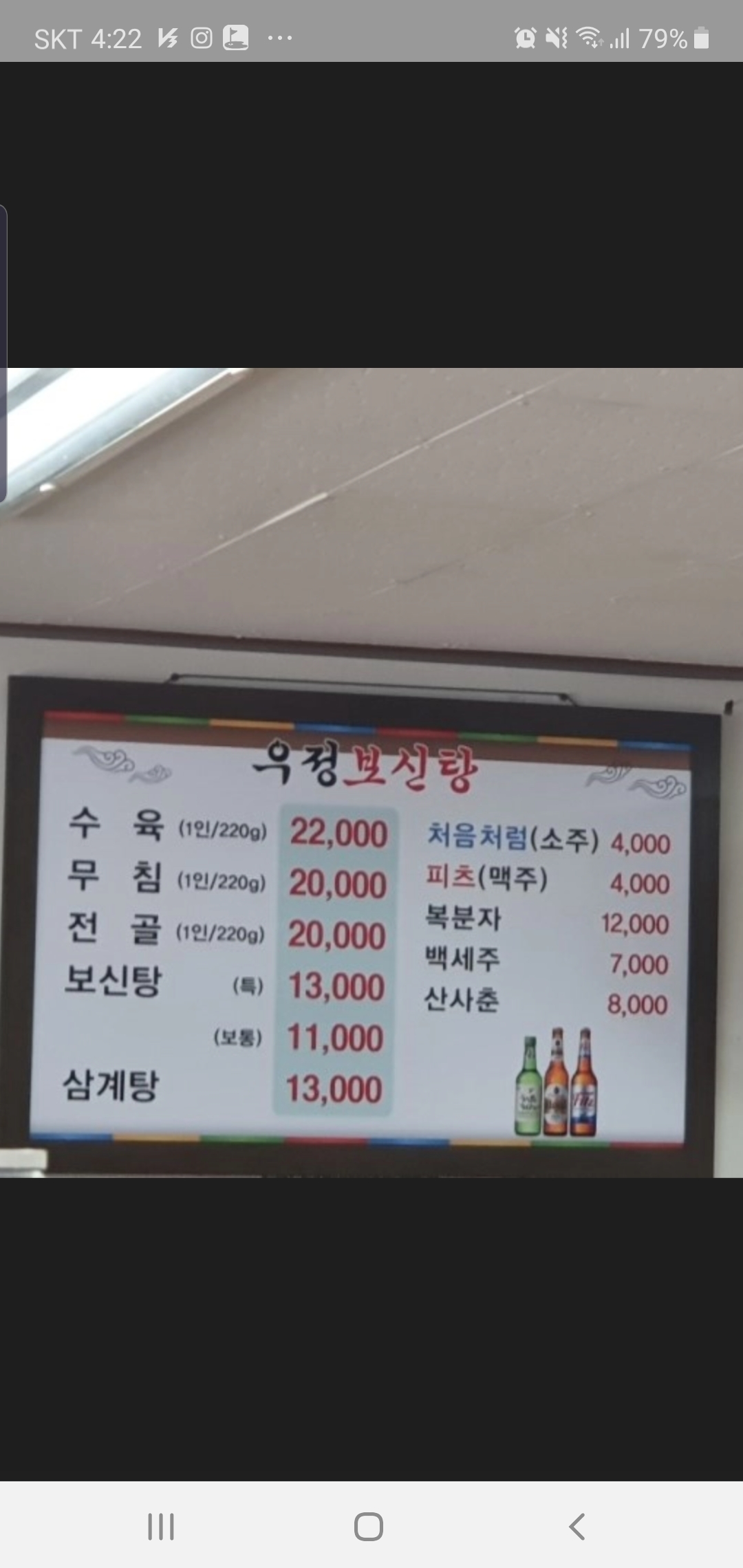 요약 정보 이미지