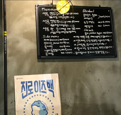 삼겹쌀롱 보라매점