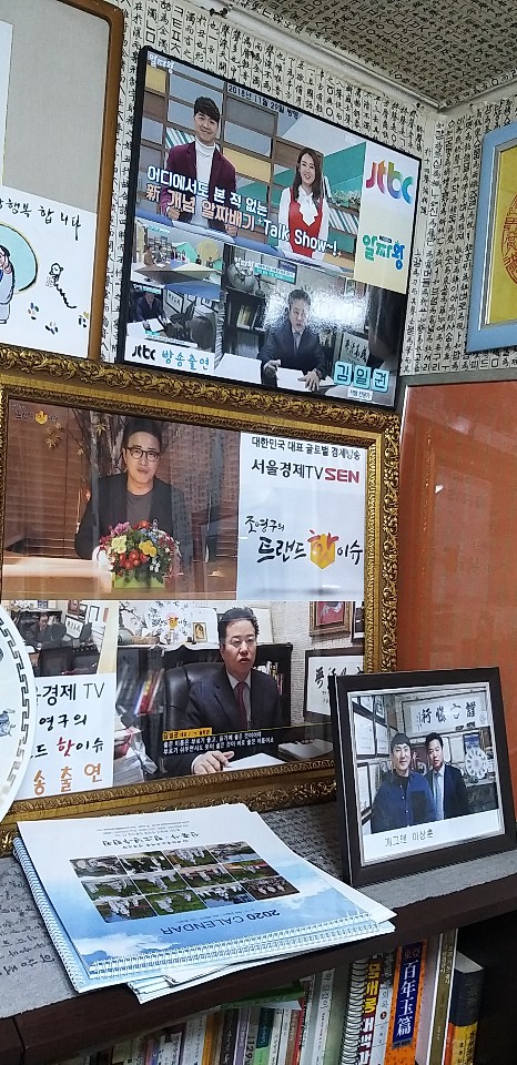 수원김일권철학관작명소