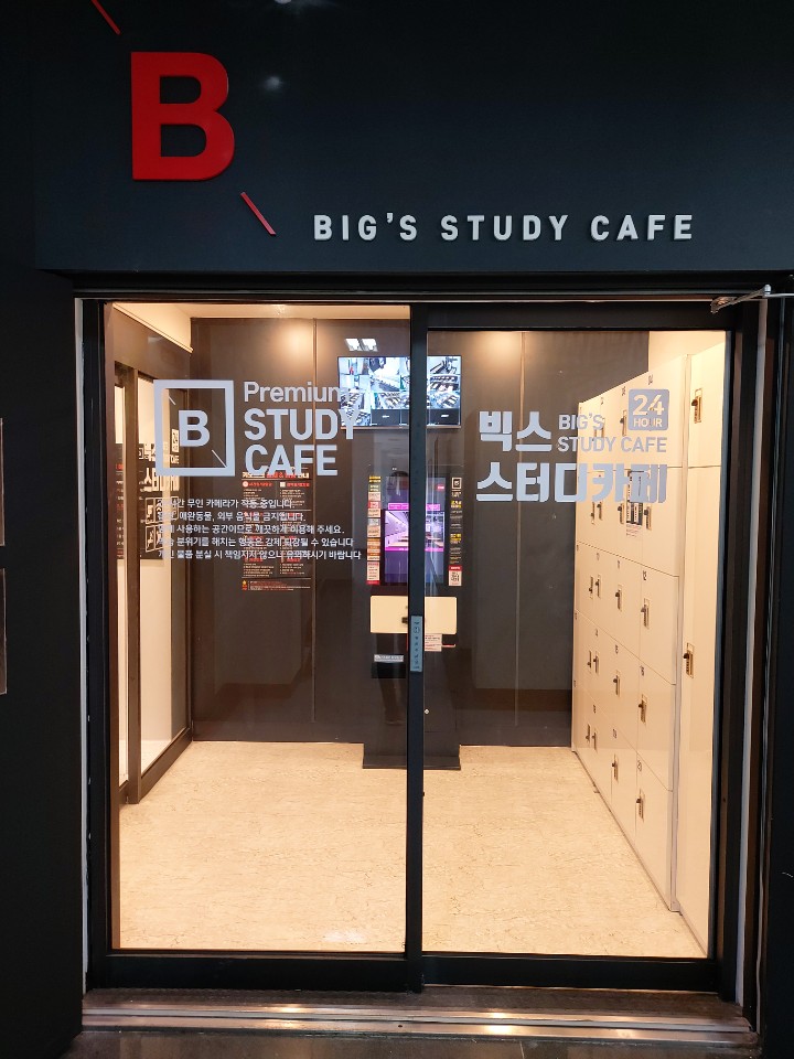 업체사진