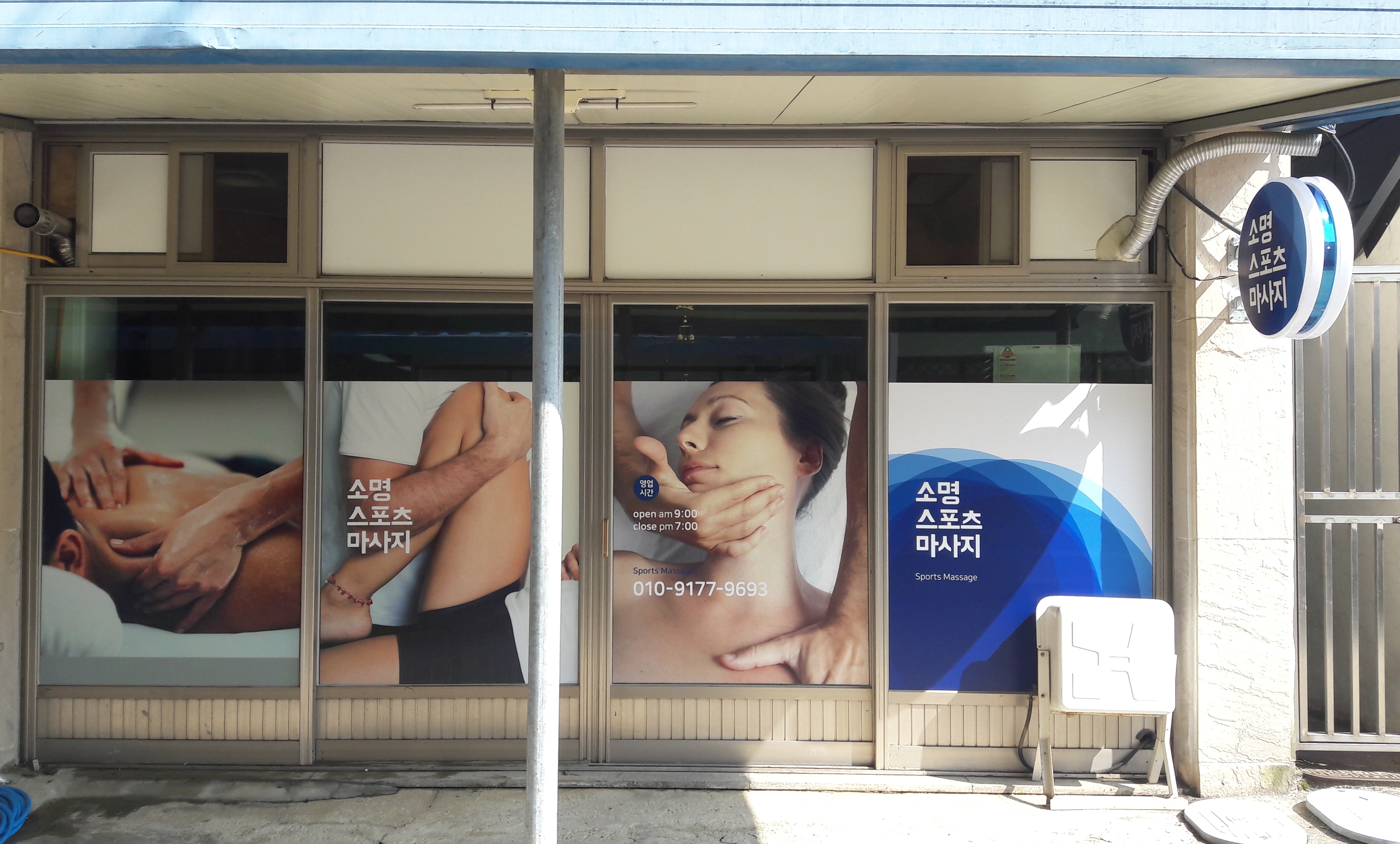 소명
