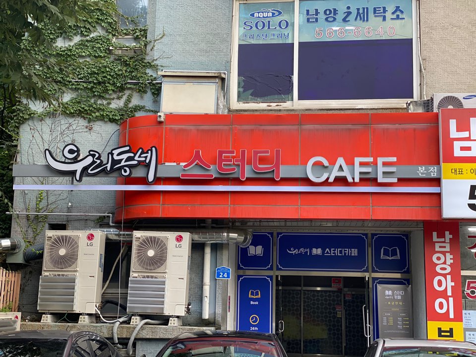 업체사진