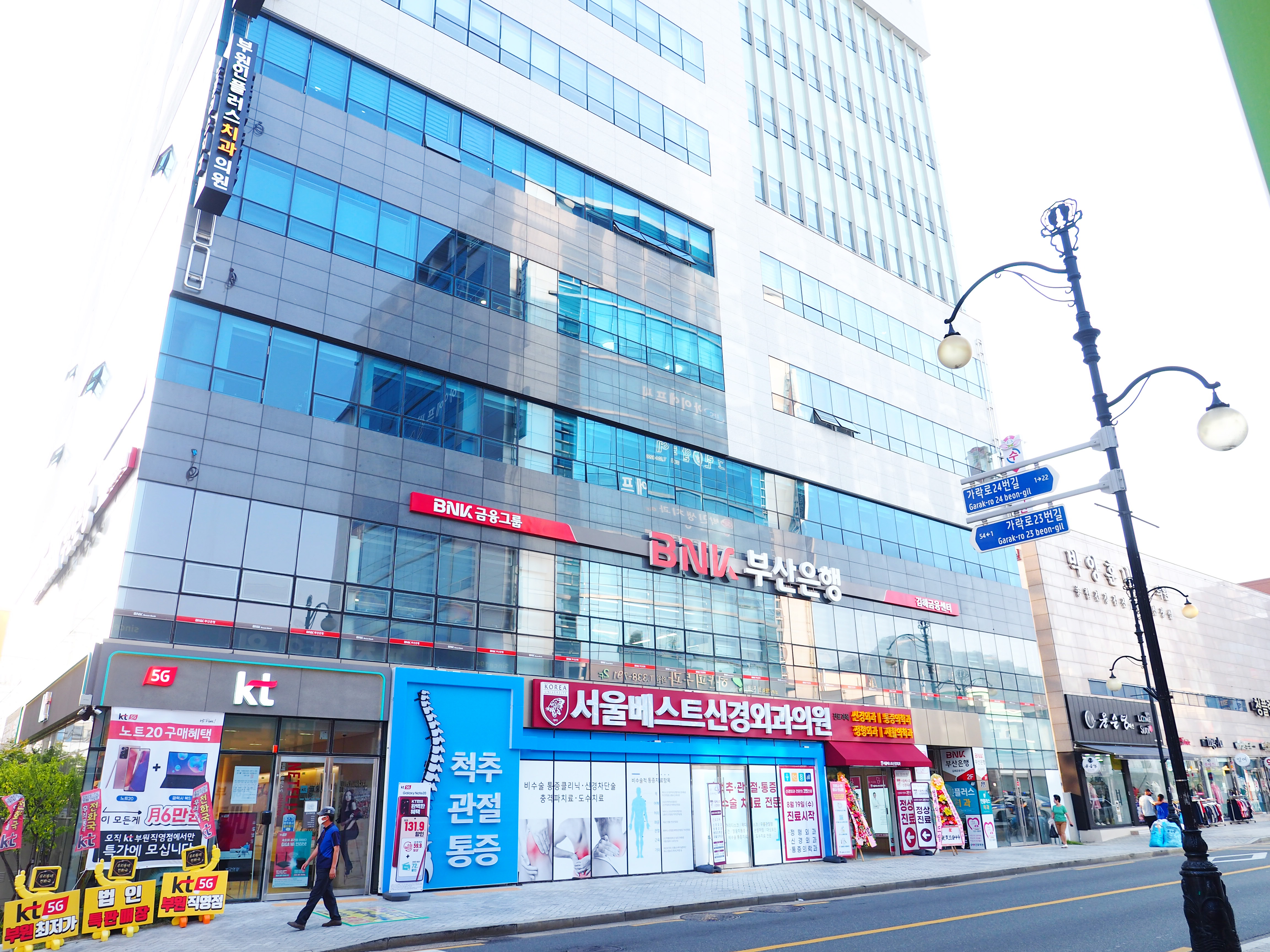 서울베스트신경외과의원 대표 이미지