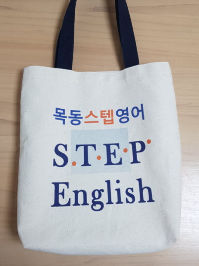 목동스텝영어