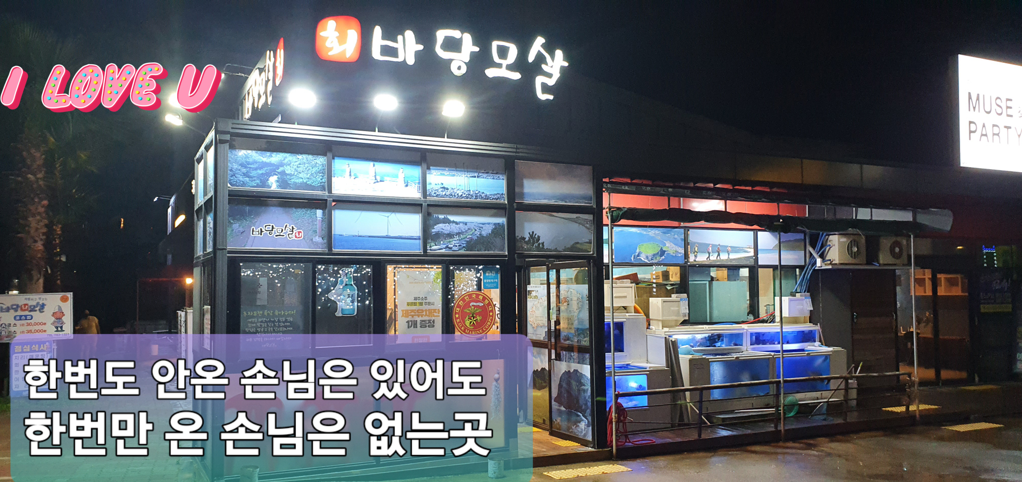 바당모살