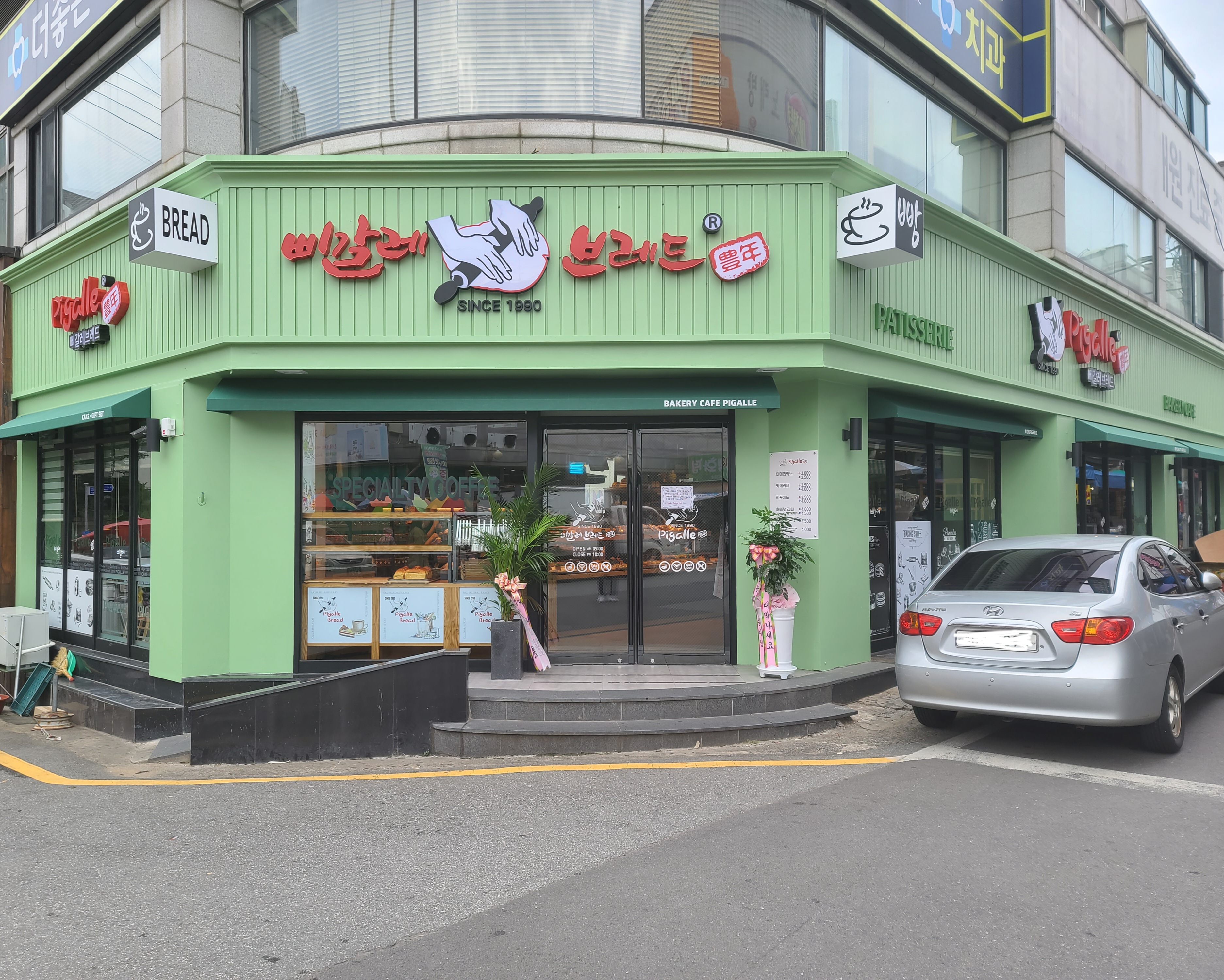 삐갈레브레드