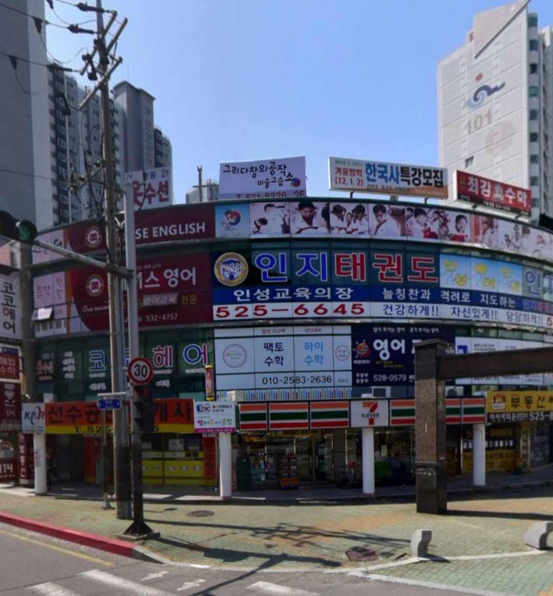 더샵뮤직아르떼음악학원